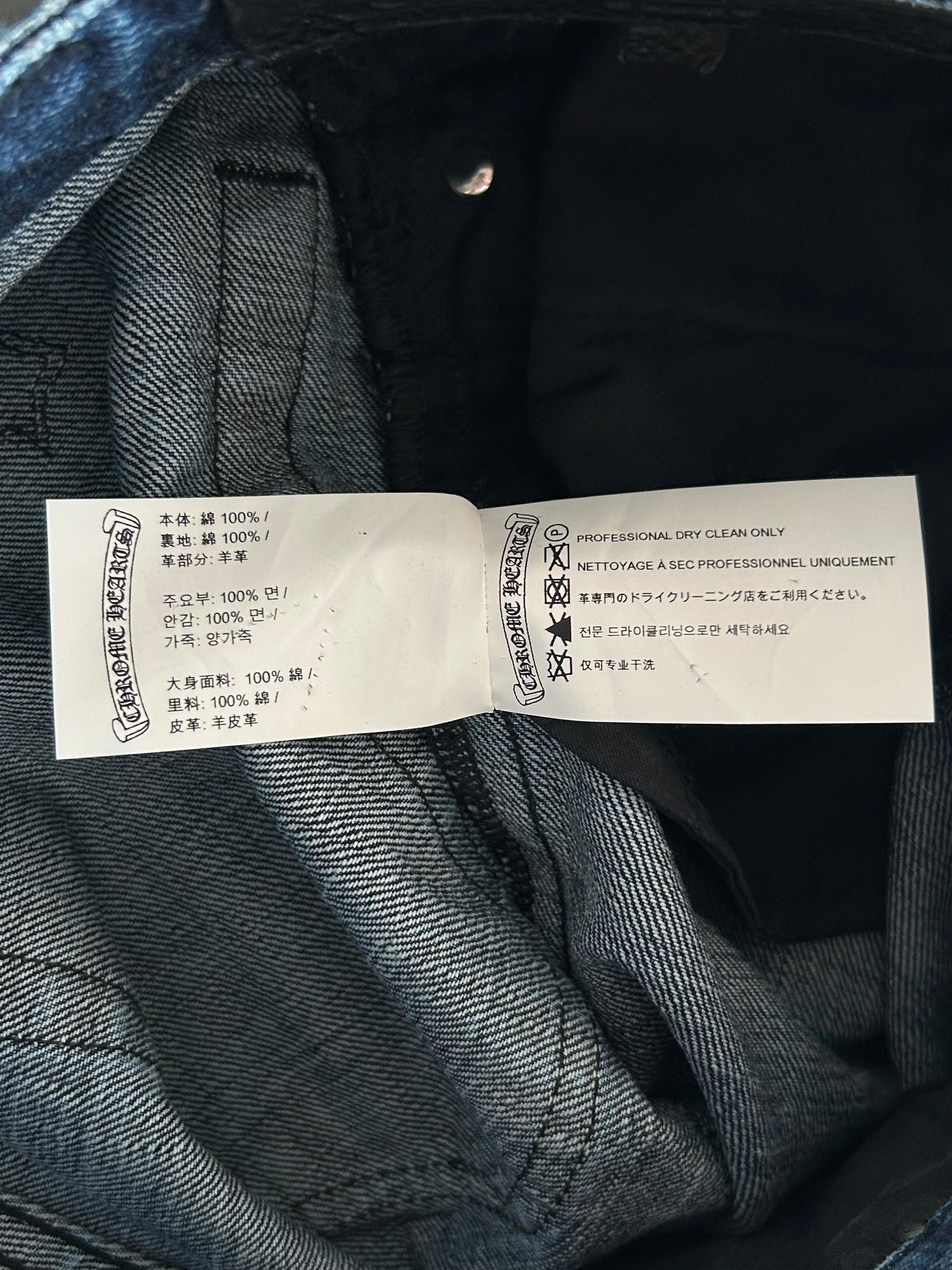 Chrome Hearts Blue & Black Cross Patch Denim Shorts