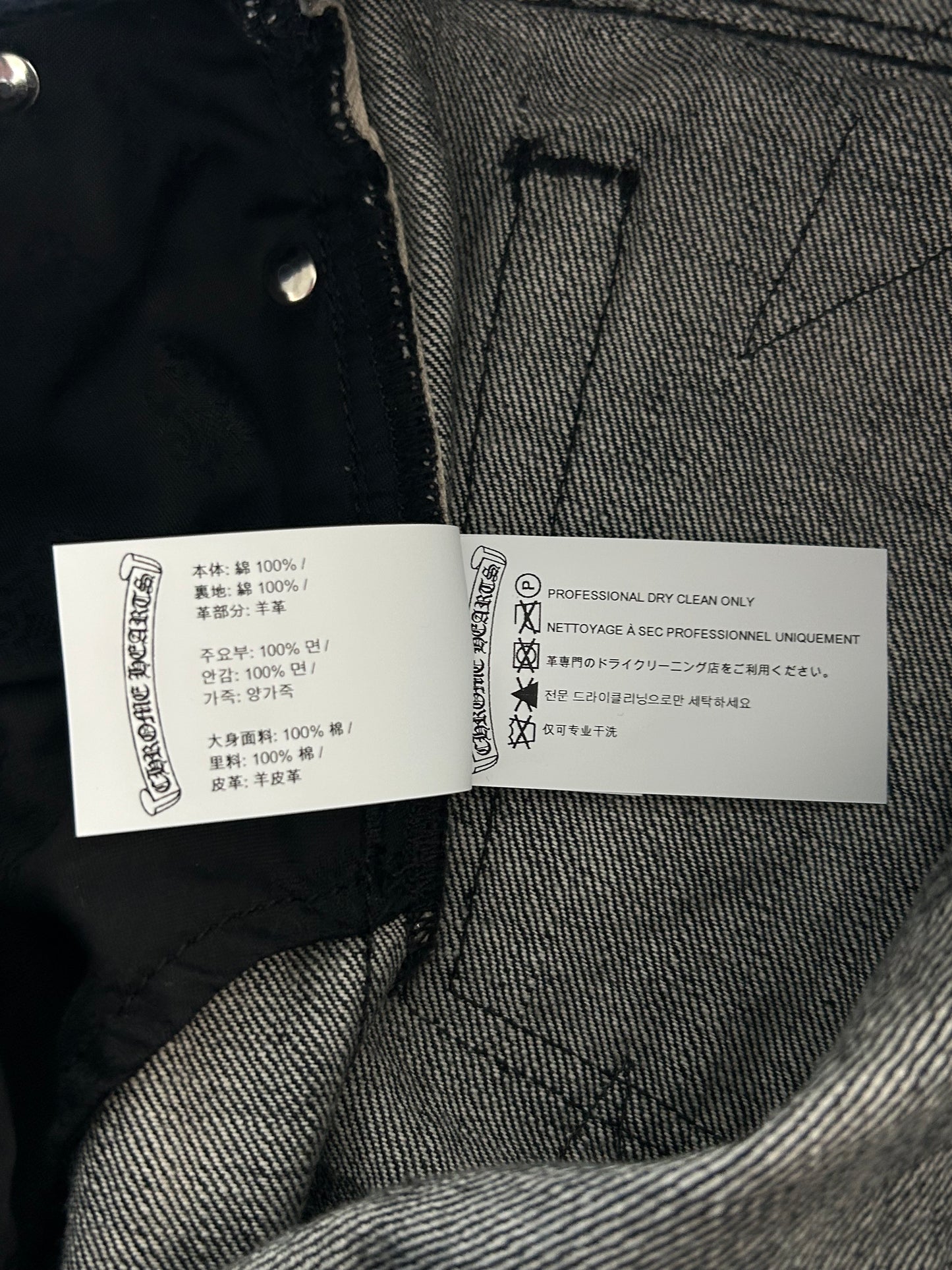 Chrome Hearts Grey & Black Star Patch Fleur Knee Jeans