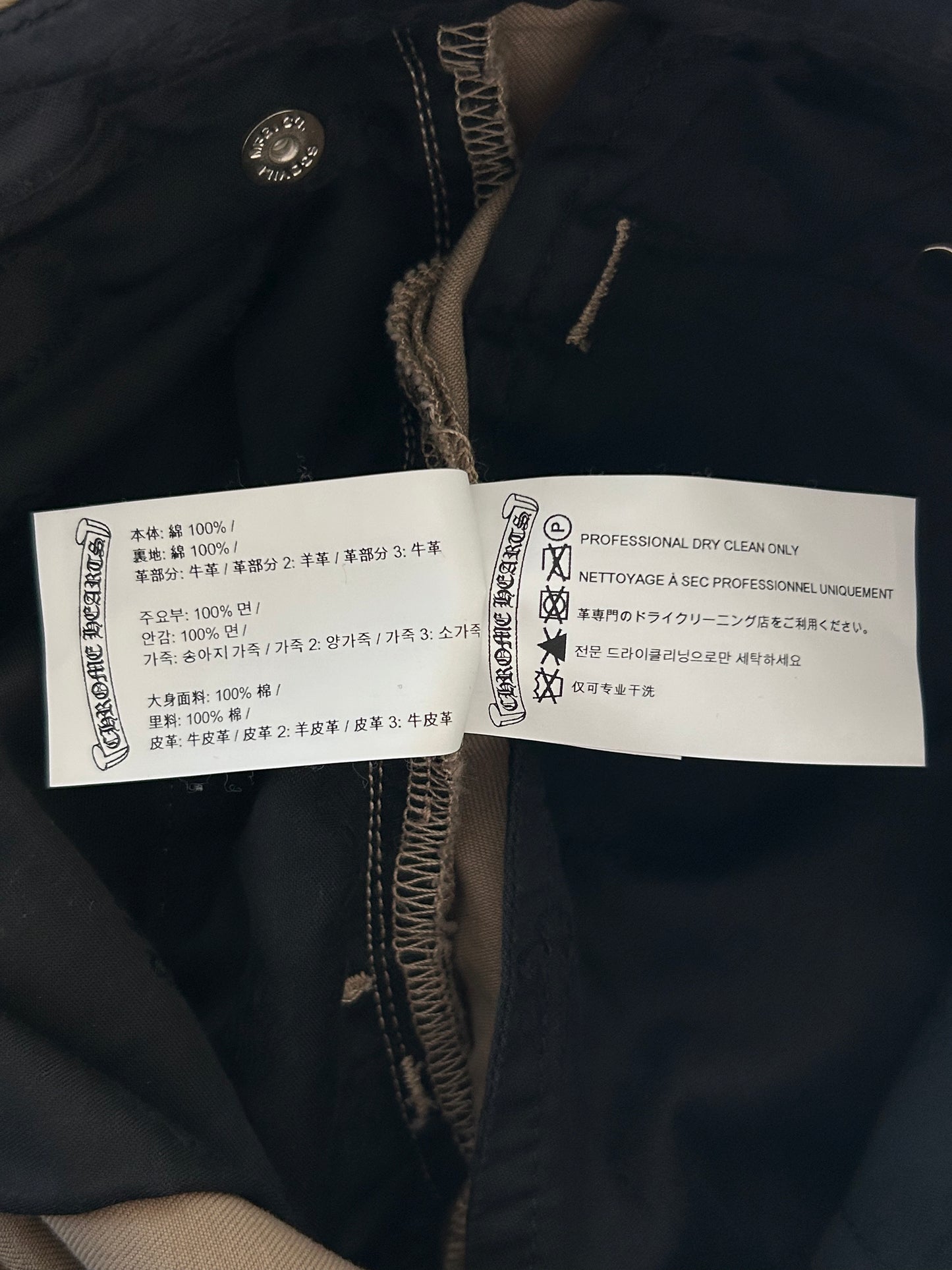 Chrome Hearts Tan Black & Checkered Cross Patch Chinos