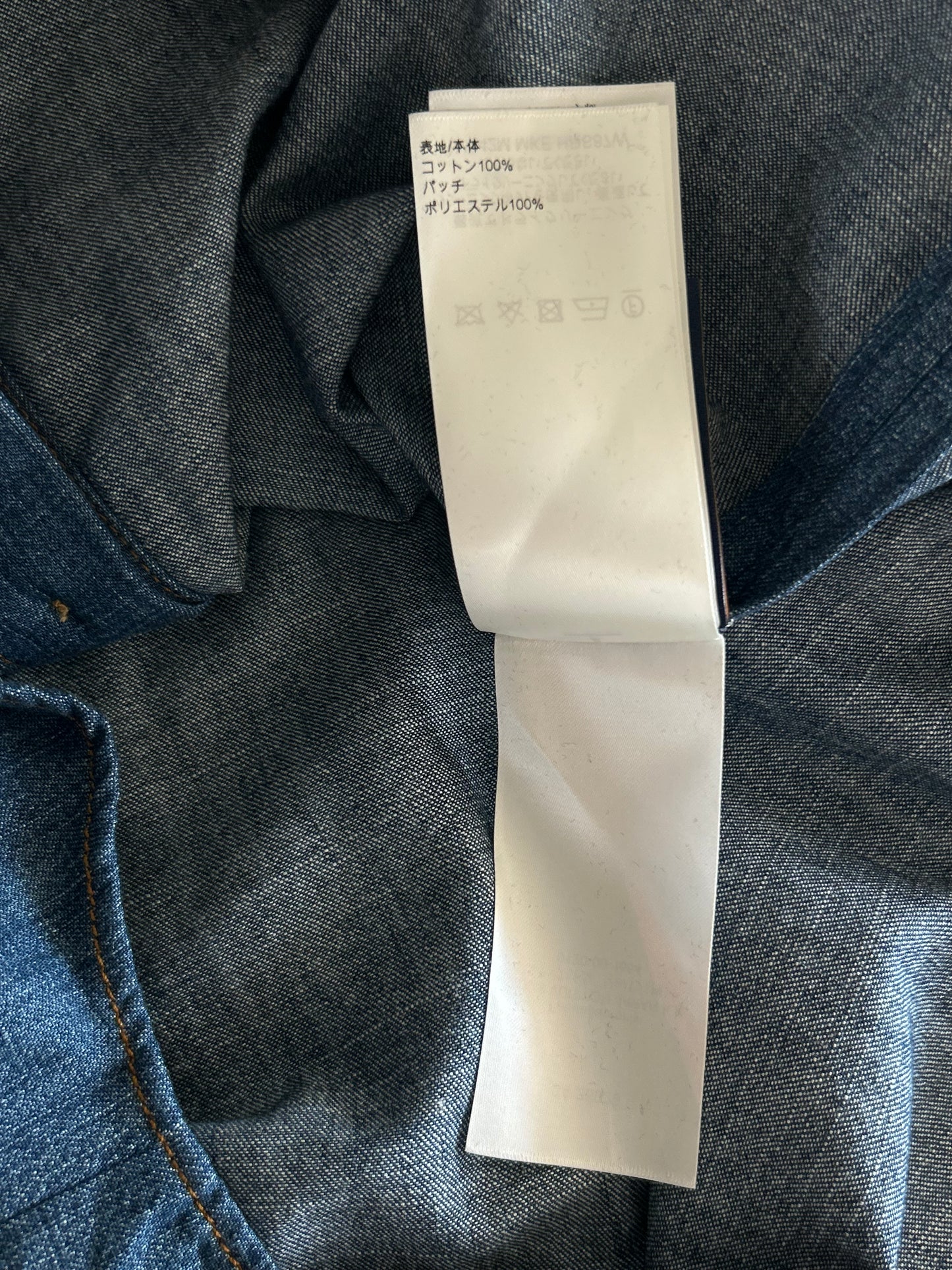 Louis Vuitton Blue & Gold Embroidered Denim Shirt