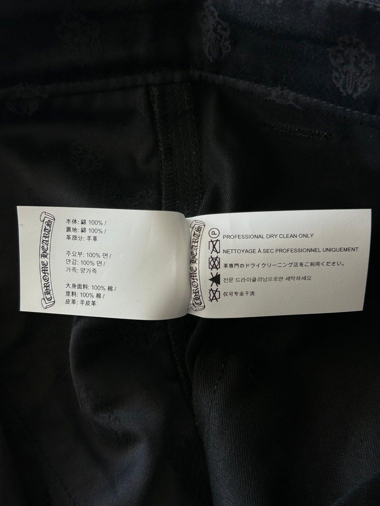 Chrome Hearts Black & White Cross Patch Carpenter Pants