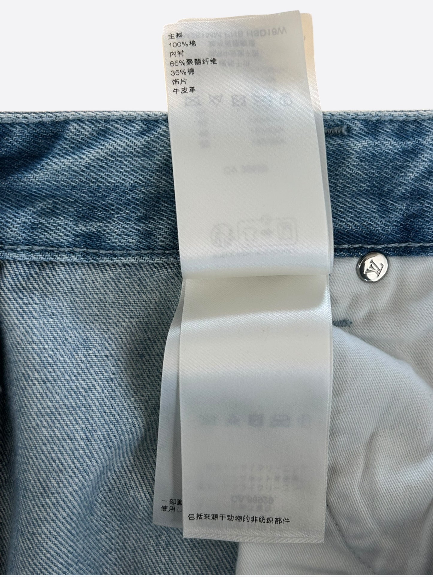 Louis Vuitton Blue & White Monogram Carpenter Jeans