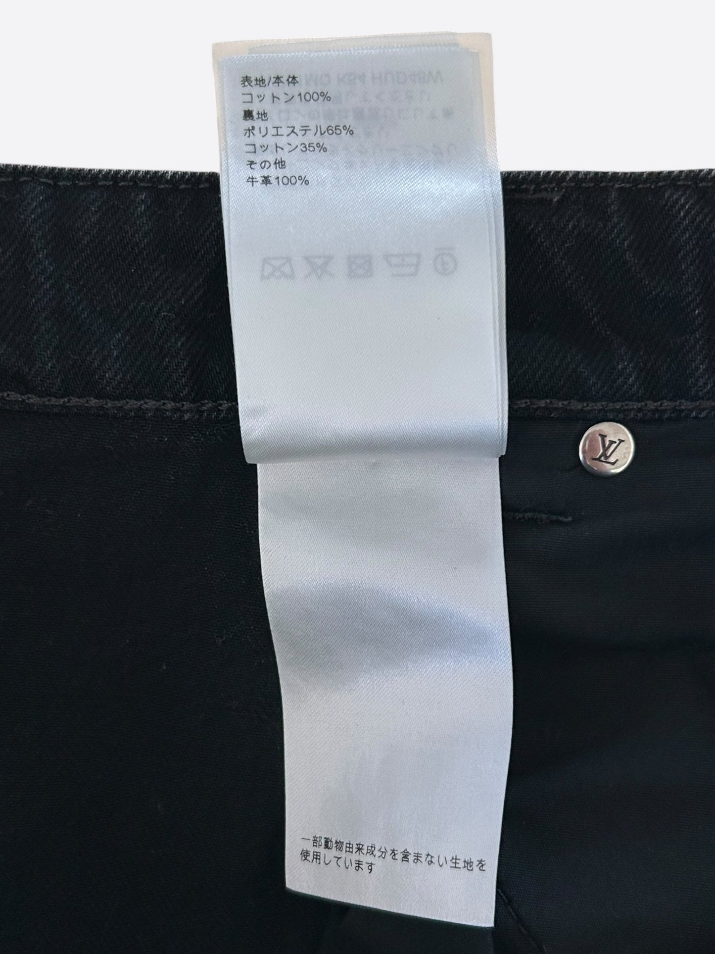 Louis Vuitton Black & Grey Monogram Carpenter Jeans