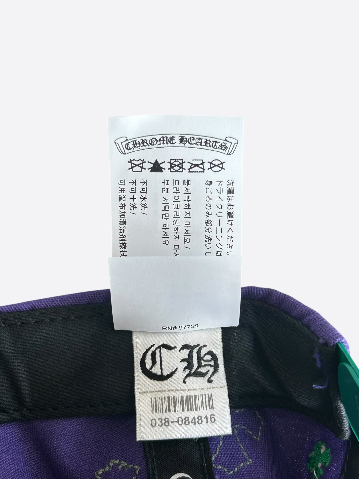 Chrome Hearts Purple & Green Cross Patch Hat