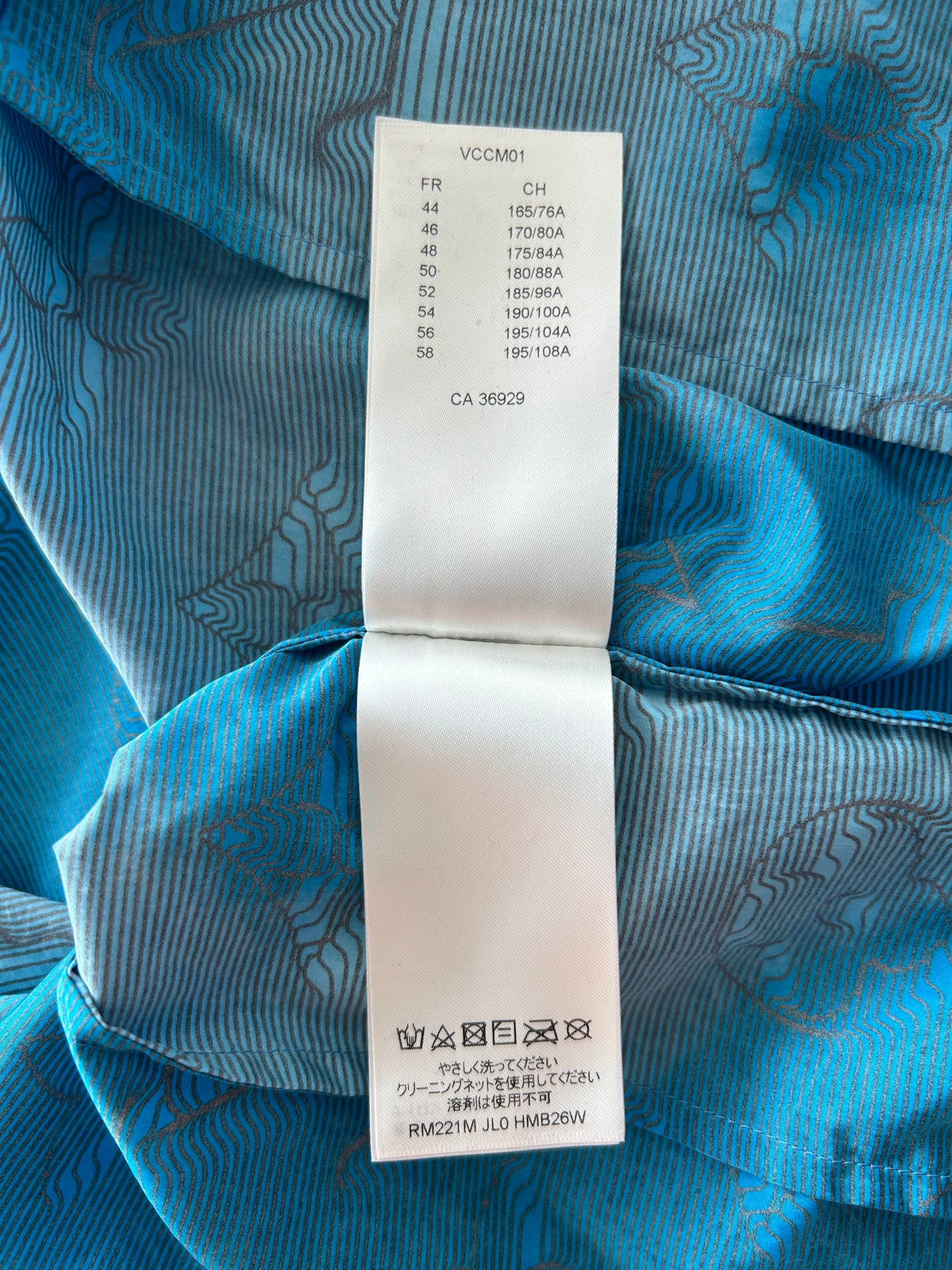 Louis Vuitton Blue 2054 Monogram Windbreaker