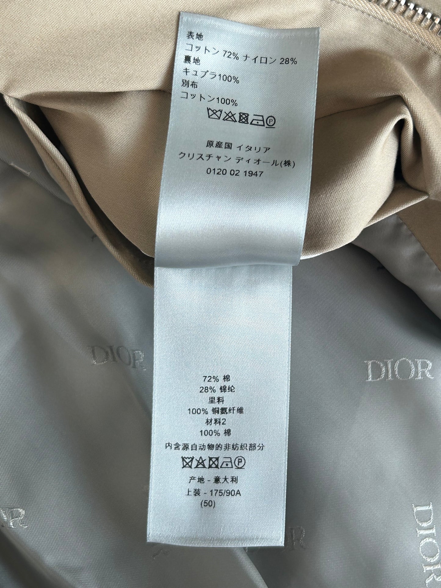 Dior Beige Oblique Bomber Jacket