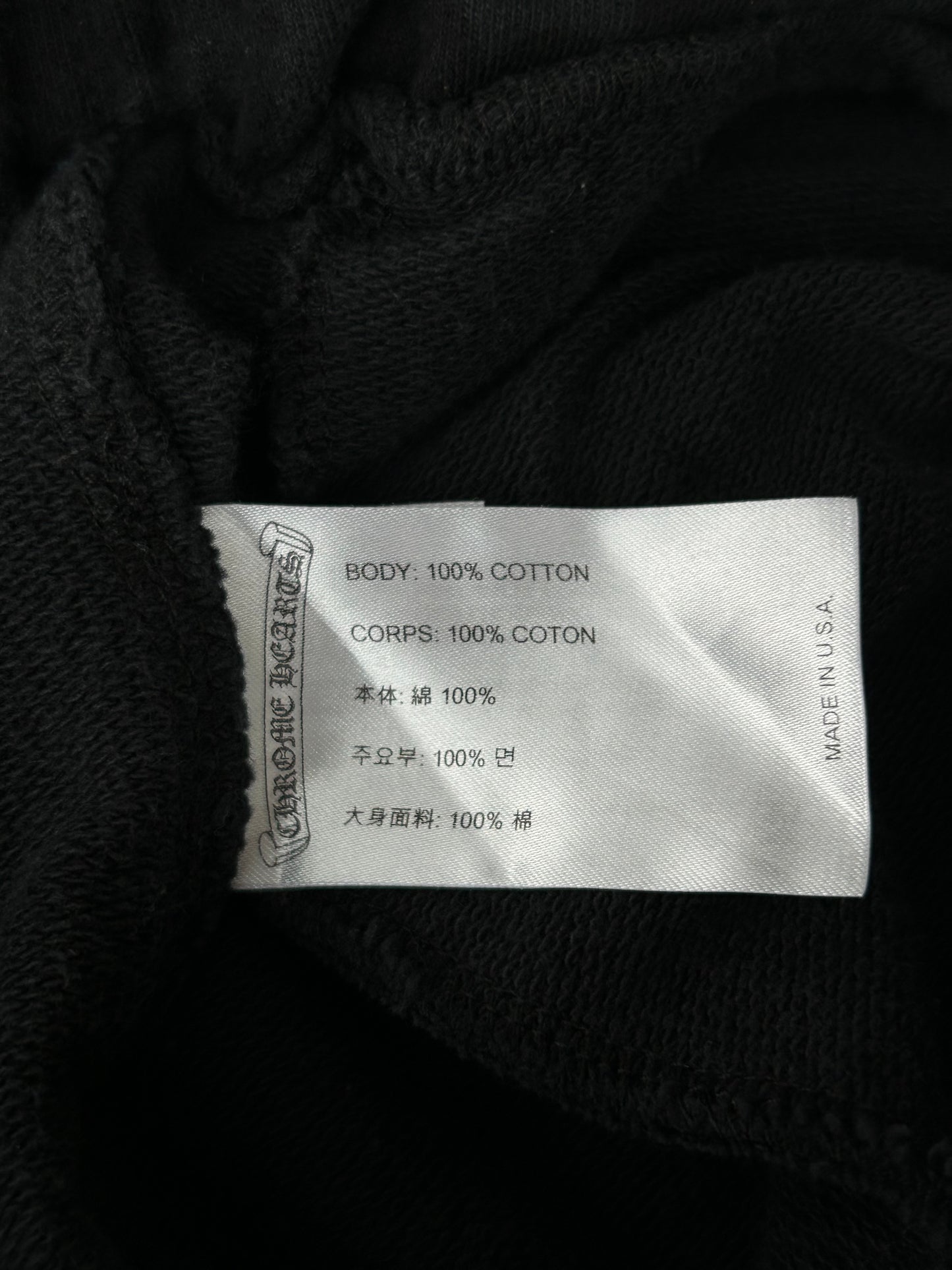 Chrome Hearts Black & White Horseshoe Logo Cross Jacquard Sweatpants