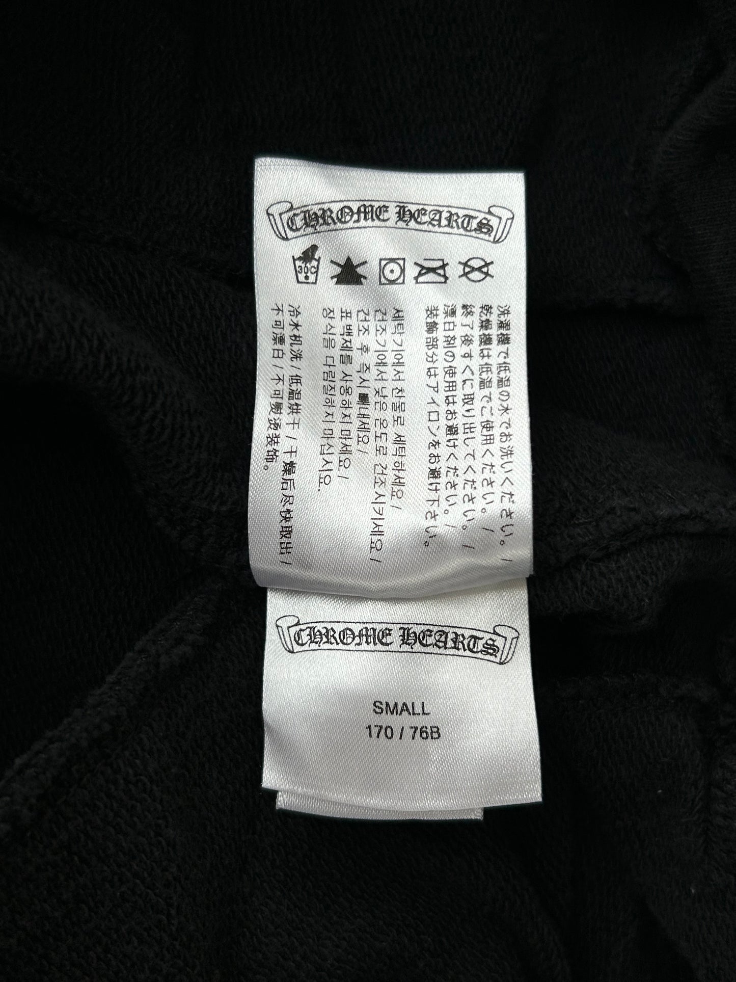 Chrome Hearts Black & White Horseshoe Logo Cross Jacquard Sweatpants