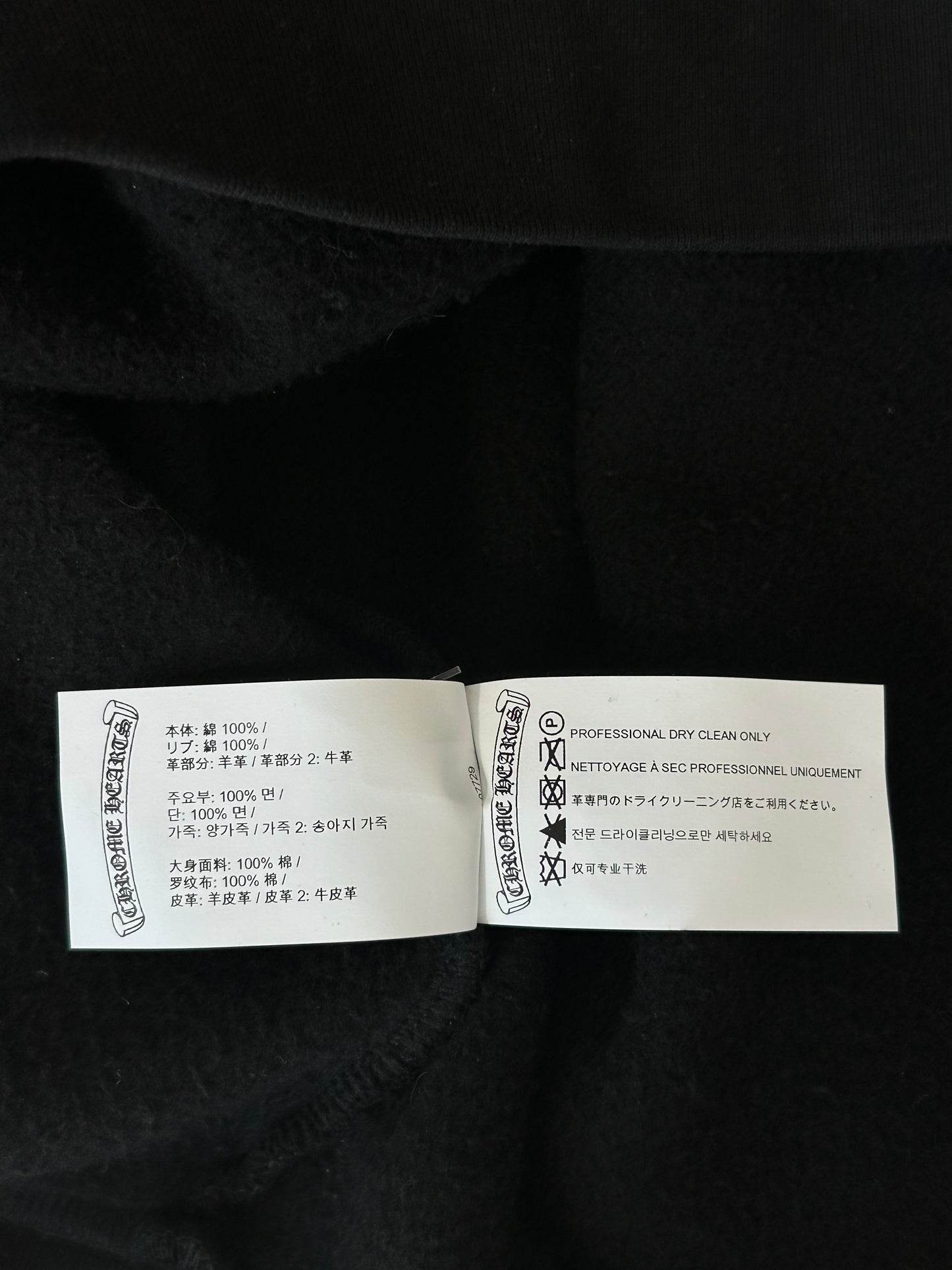 Chrome Hearts Black Cross Patch Sweater