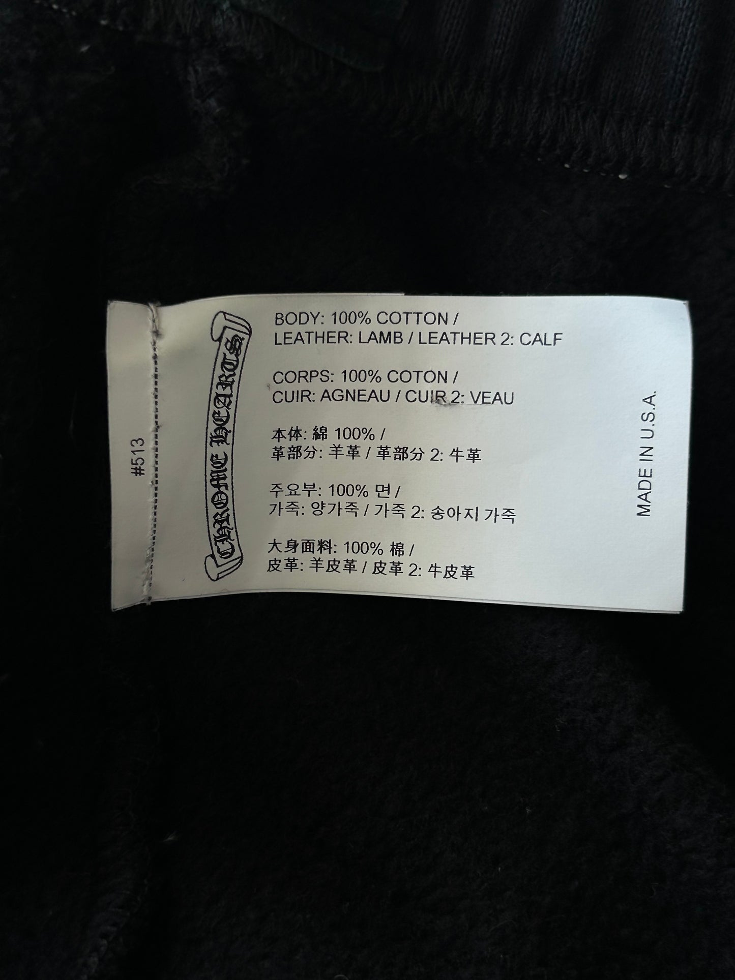 Chrome Hearts Black Cross Patch Sweatpants