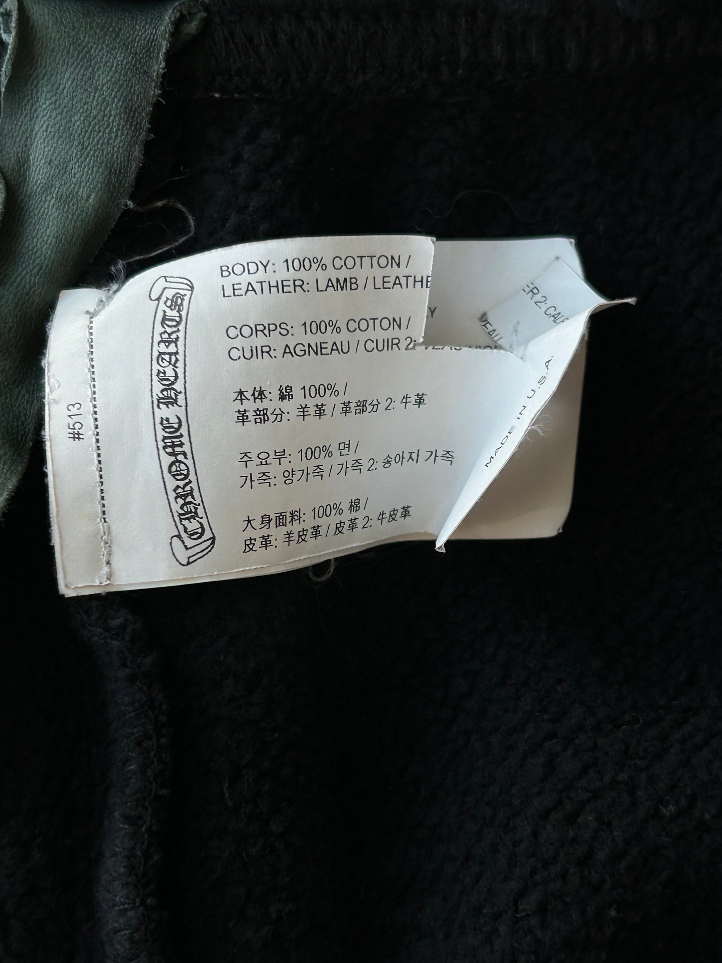 Chrome Hearts Black Cross Patch Sweatpants
