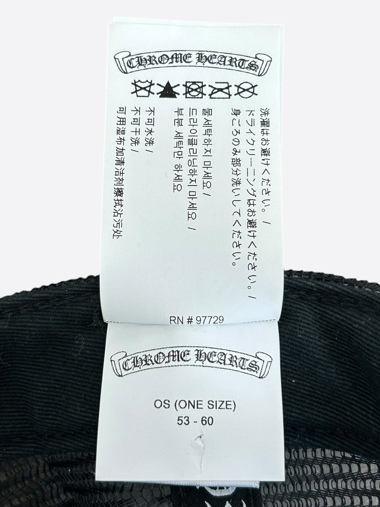 Chrome Hearts Black & Camouflage Cross Trucker Hat