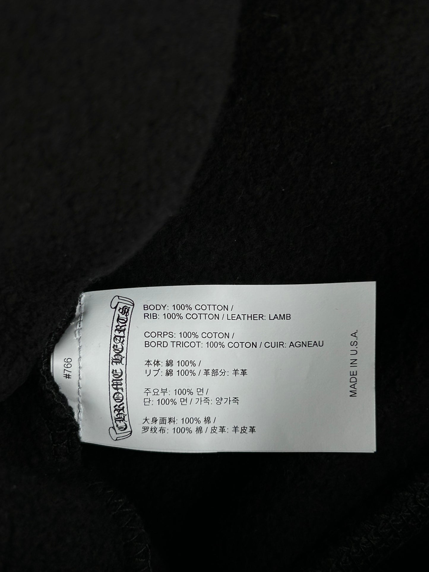 Chrome Hearts Black Triple Cross Patch Paper Jam Hoodie