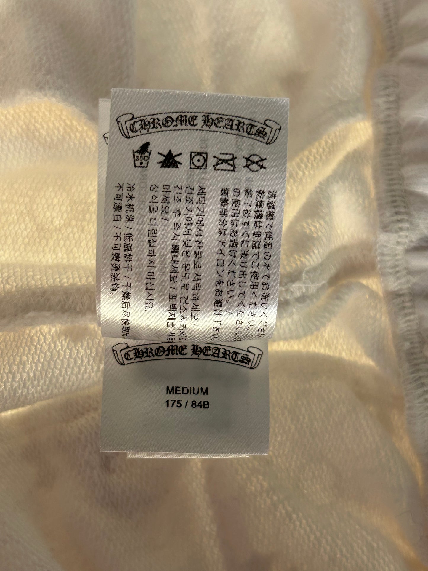 Chrome Hearts White & Black Horseshoe Logo Cross Jacquard Sweatpants