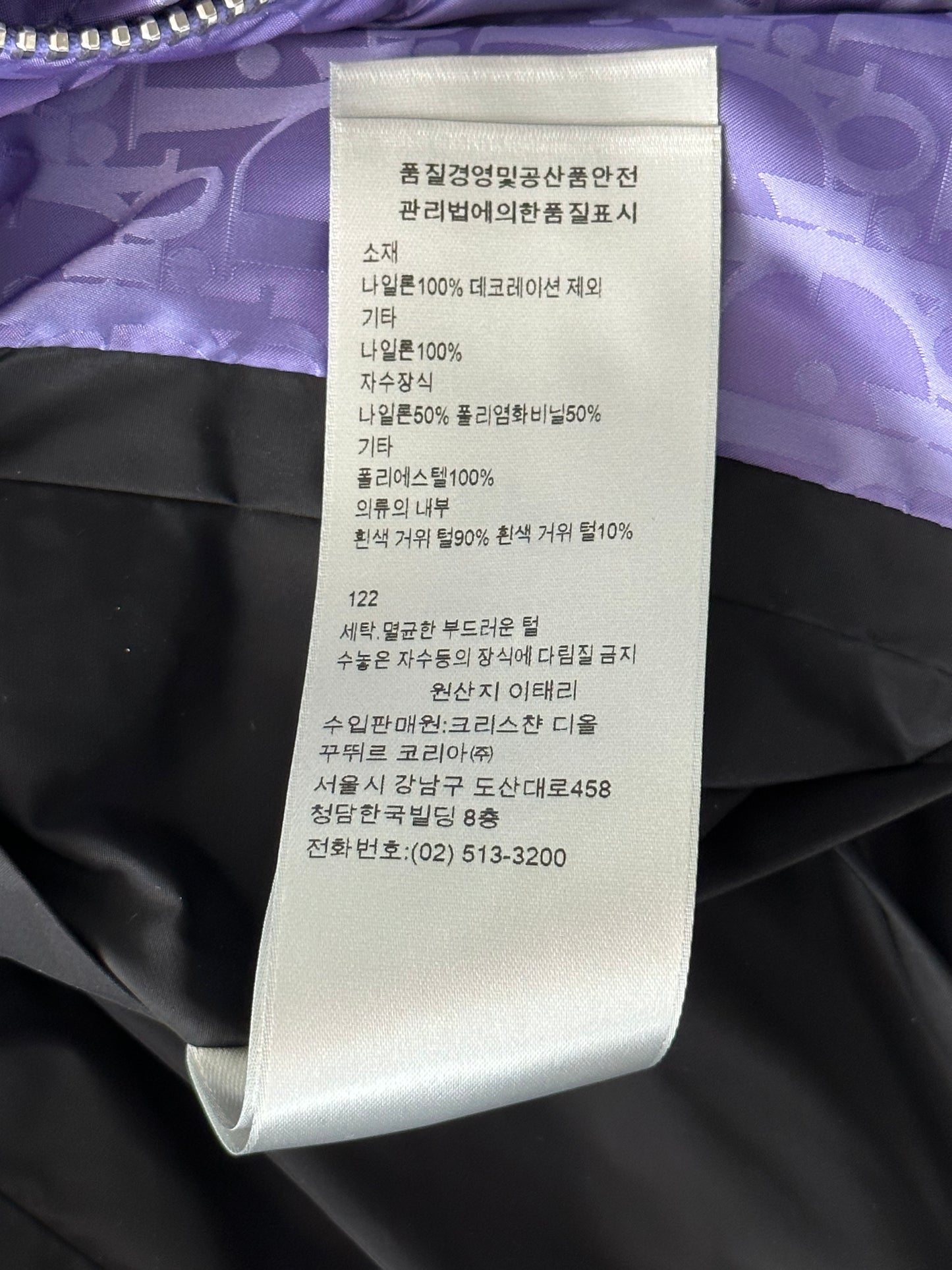 Dior Purple Oblique Puffer Jacket