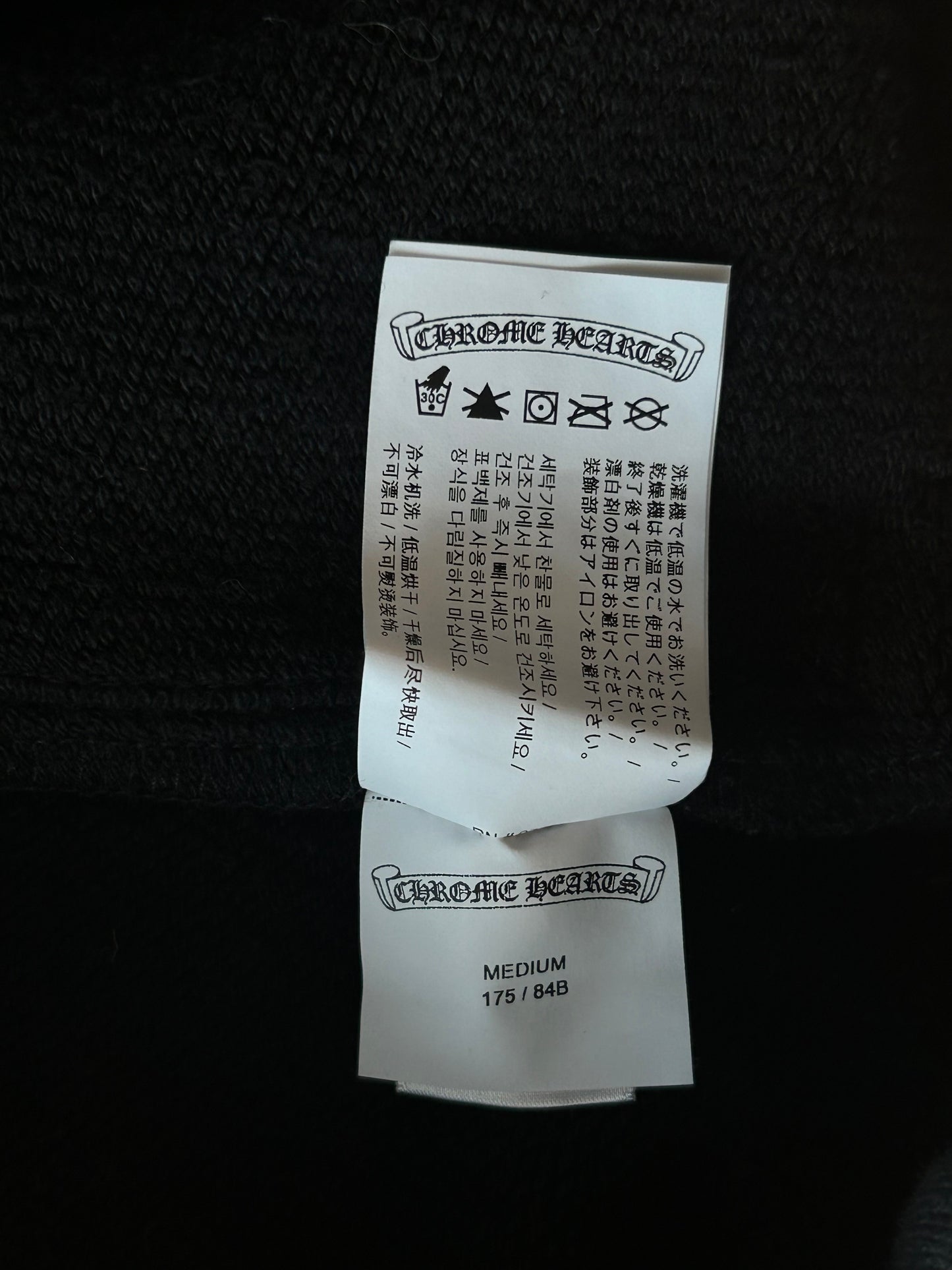Chrome Hearts Black CH Logo Embroidered Sweatpants
