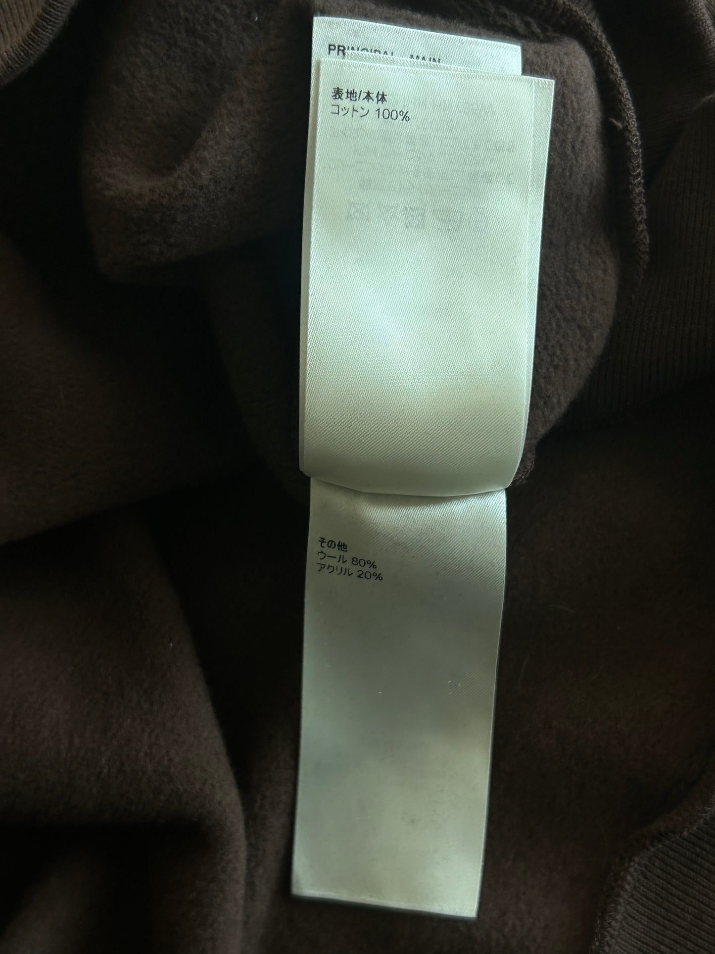 Louis Vuitton Brown Bee Embroidered Hoodie