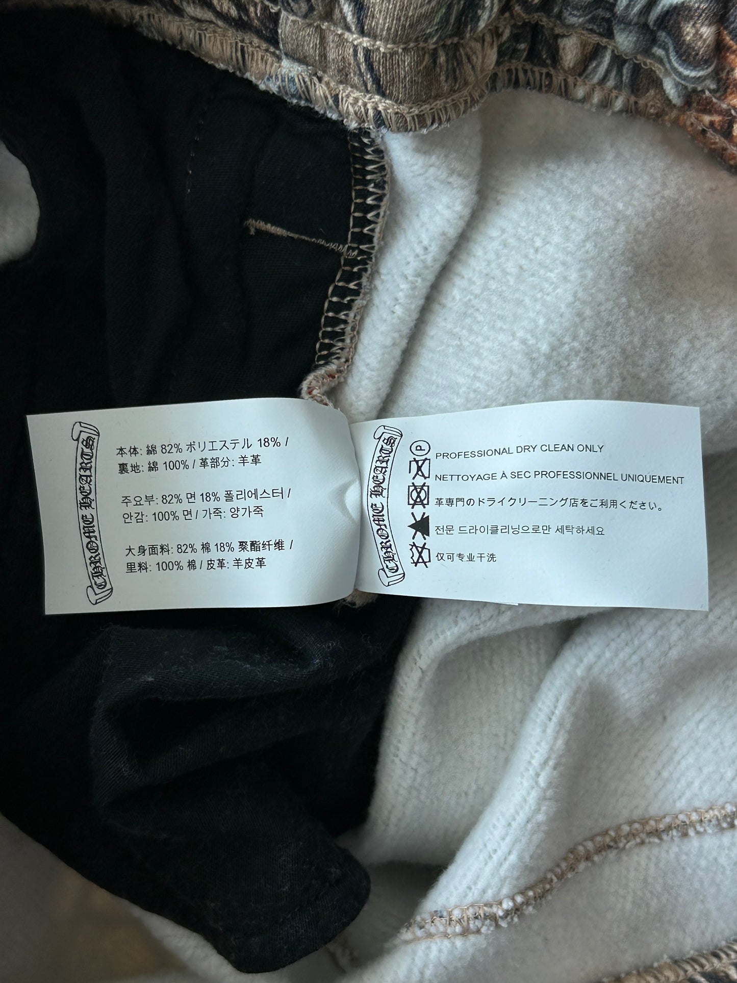 Chrome Hearts Nike NOCTA Camouflage Horseshoe Logo Sweatpants