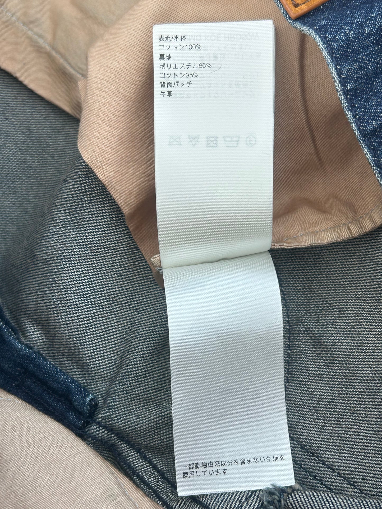 Louis Vuitton Blue Monogram Carpenter Denim Shorts