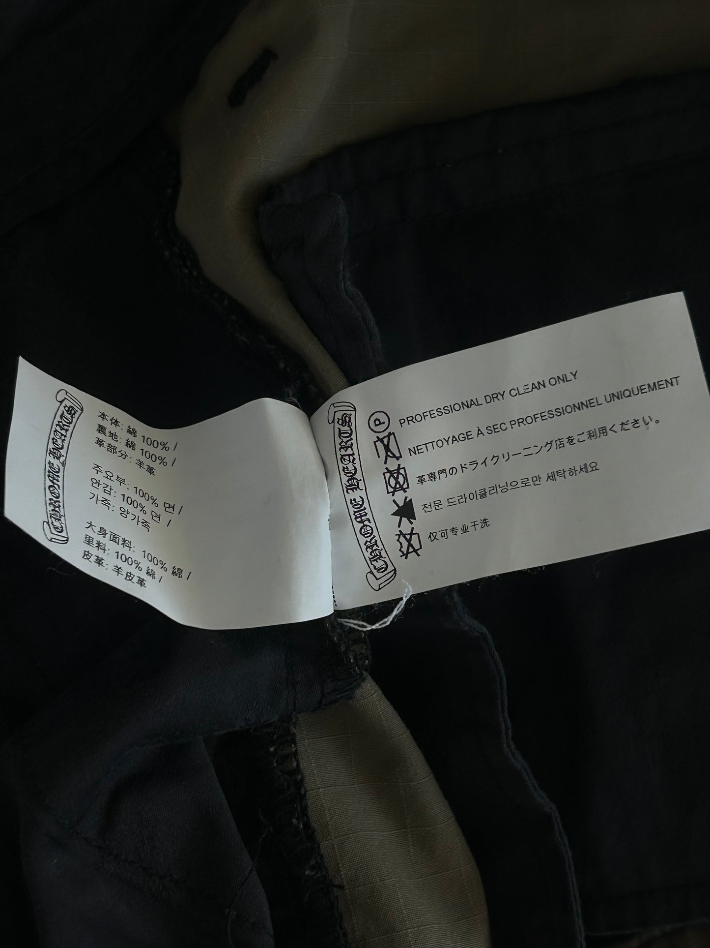 Chrome Hearts Green Camouflage Cross Patch Cargo Pants