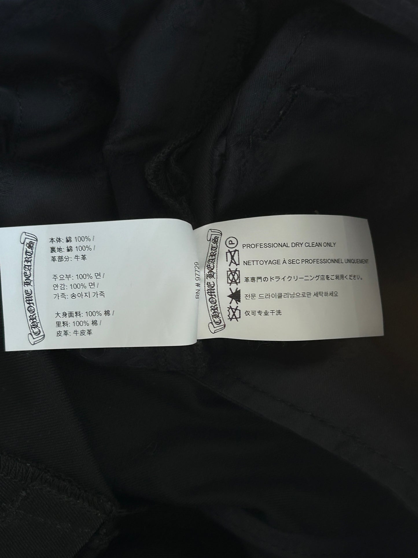 Chrome Hearts Black Cheetah & Green Cross Patch Chino Pants