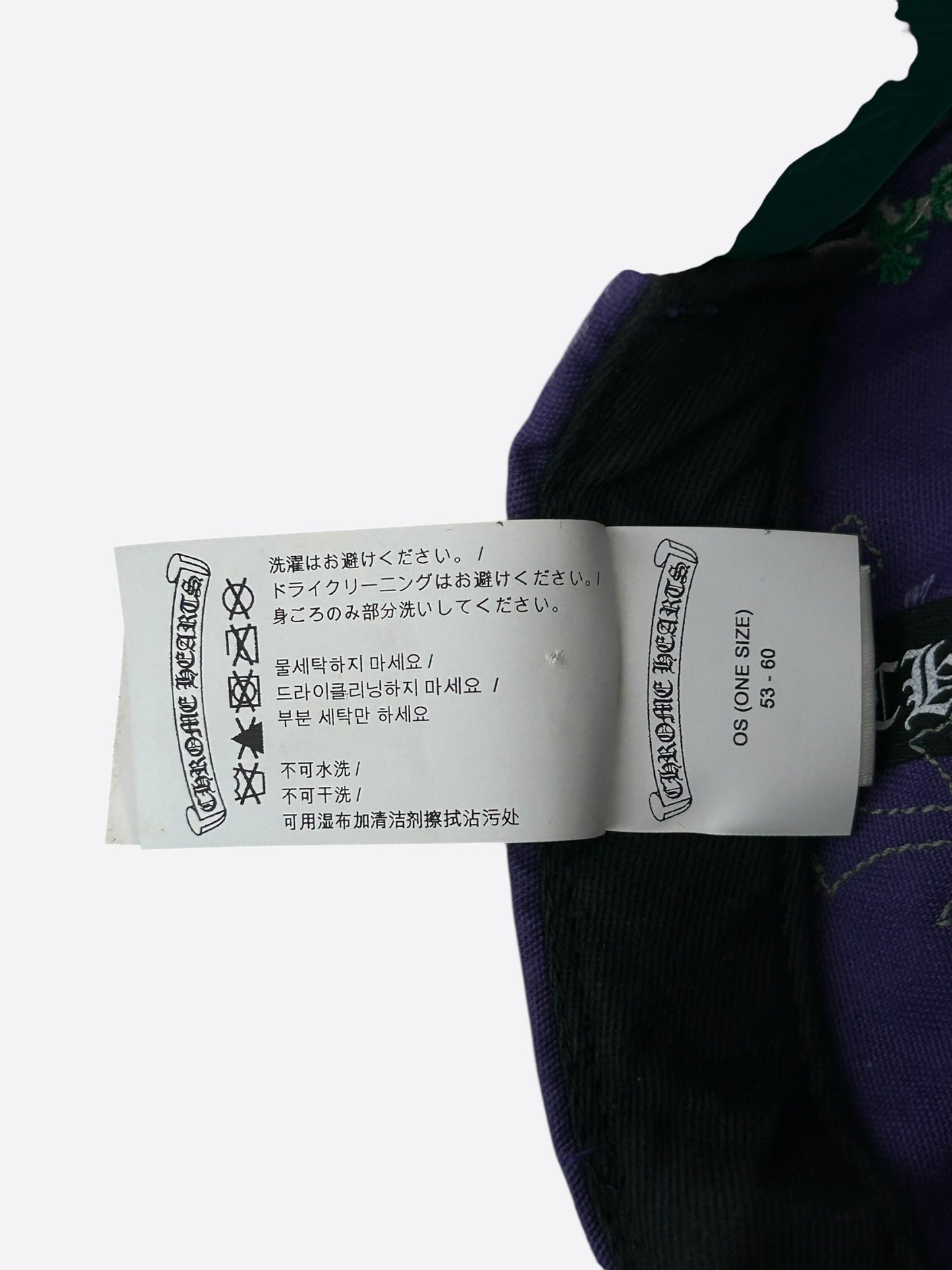 Chrome Hearts Purple & Green Cross Patch Hat