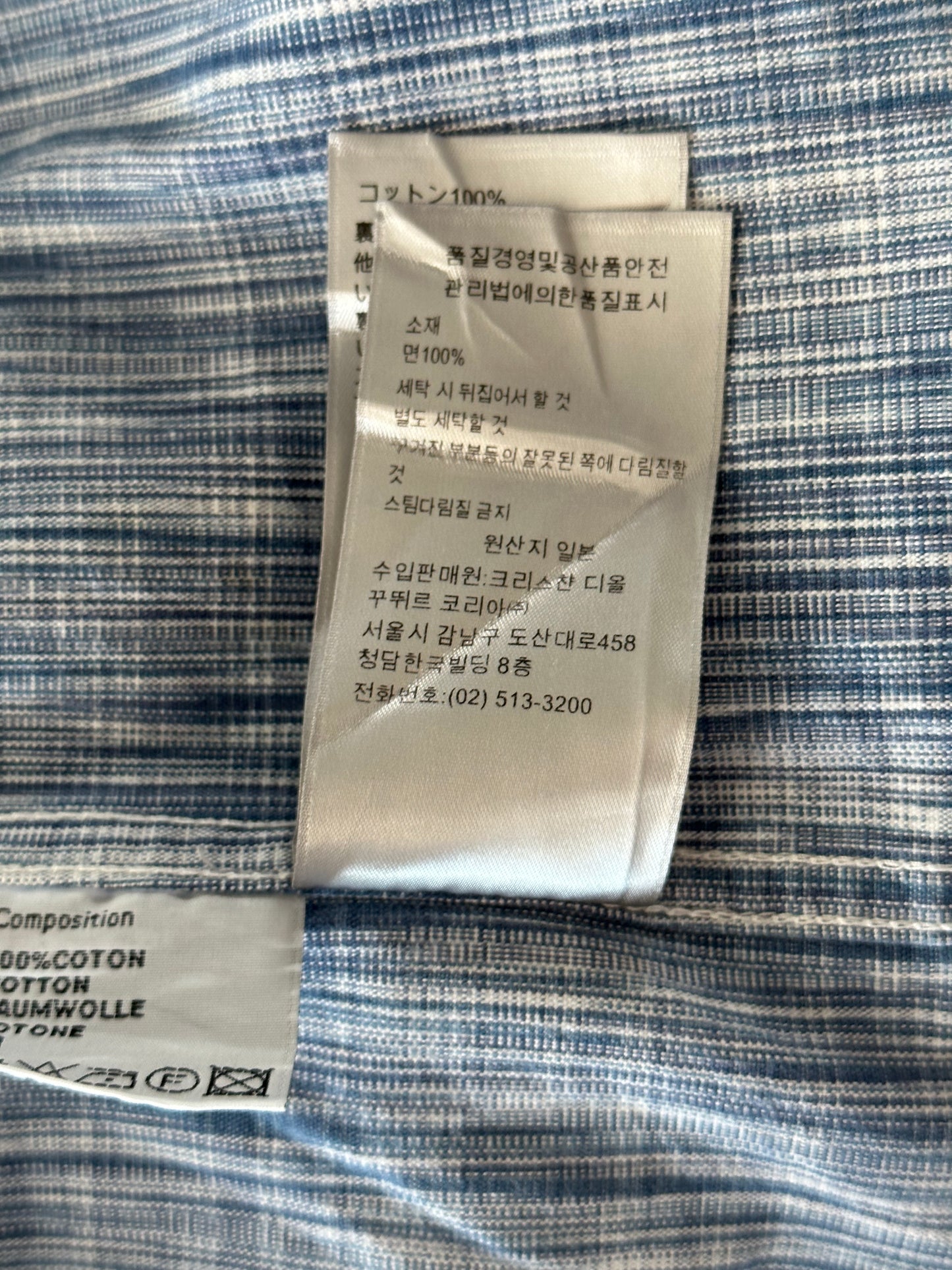 Dior Blue & White Oblique Denim Button Up Shirt