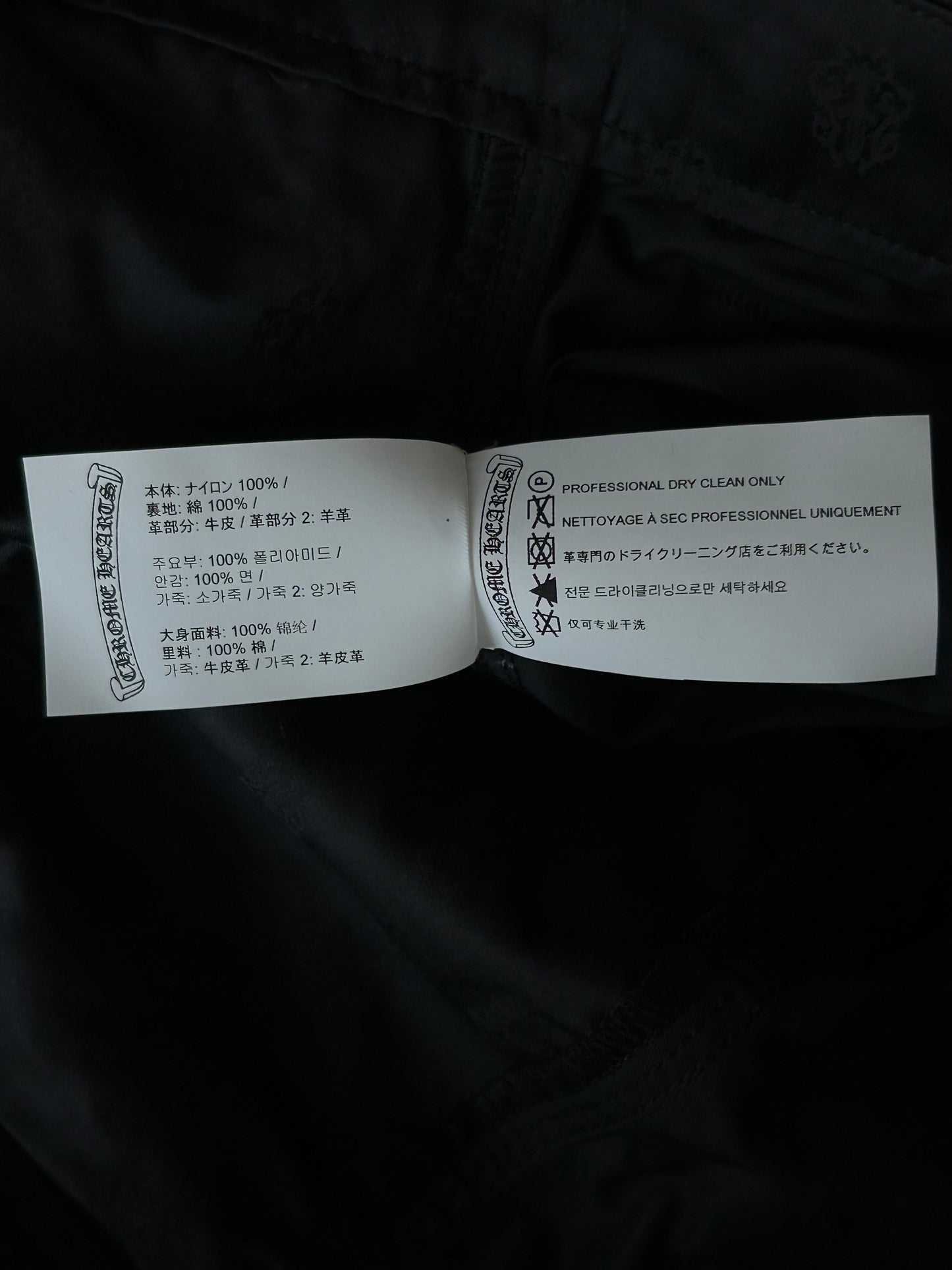 Chrome Hearts Black Nylon & Leather Carpenter Pants