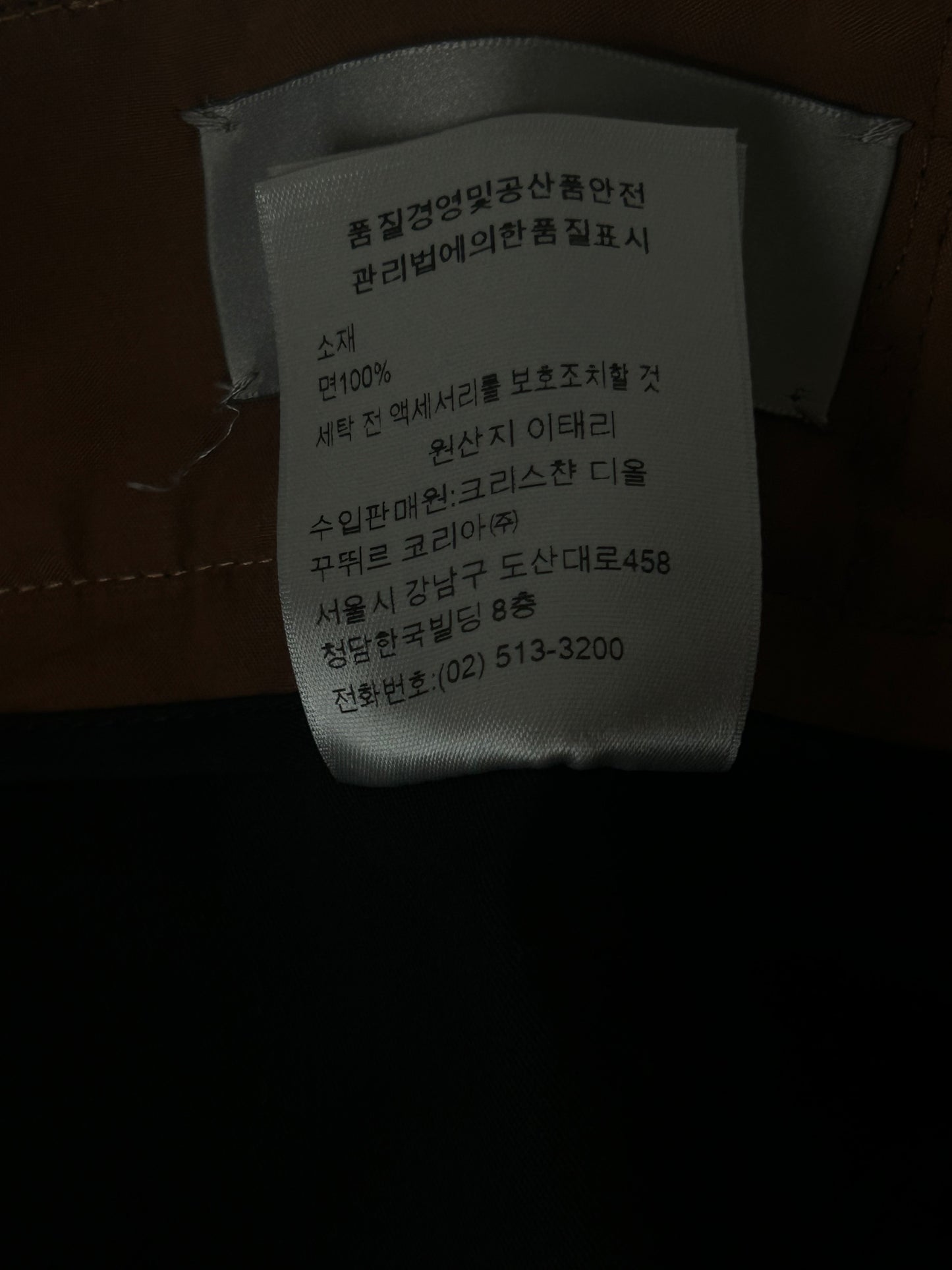 Dior Cactus Jack Brown Bermuda Shorts