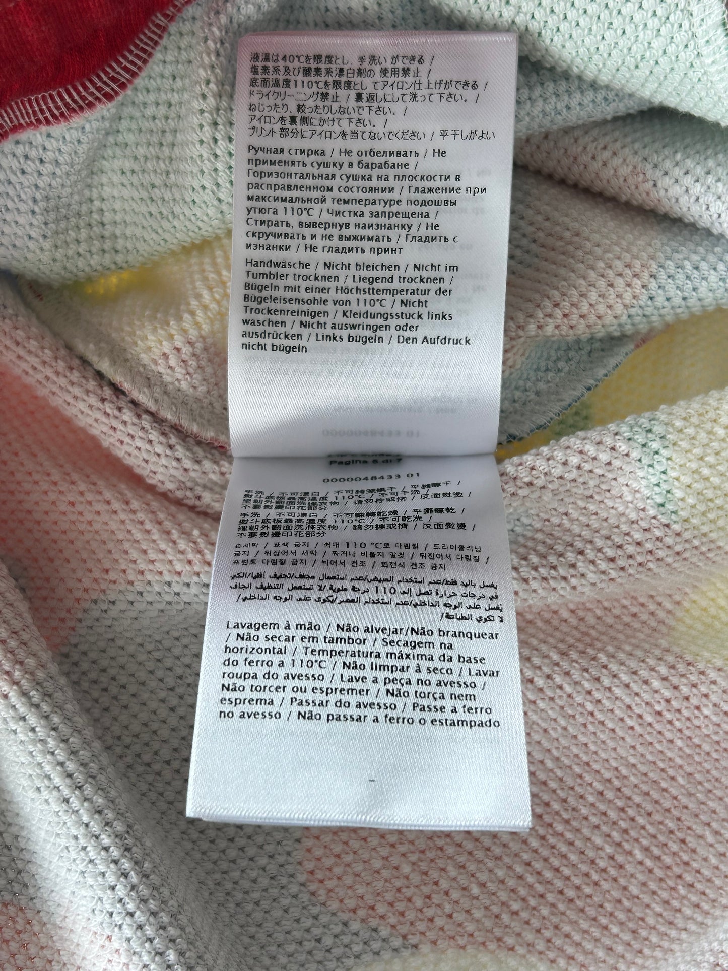 Valentino White & Camouflage Logo Shorts
