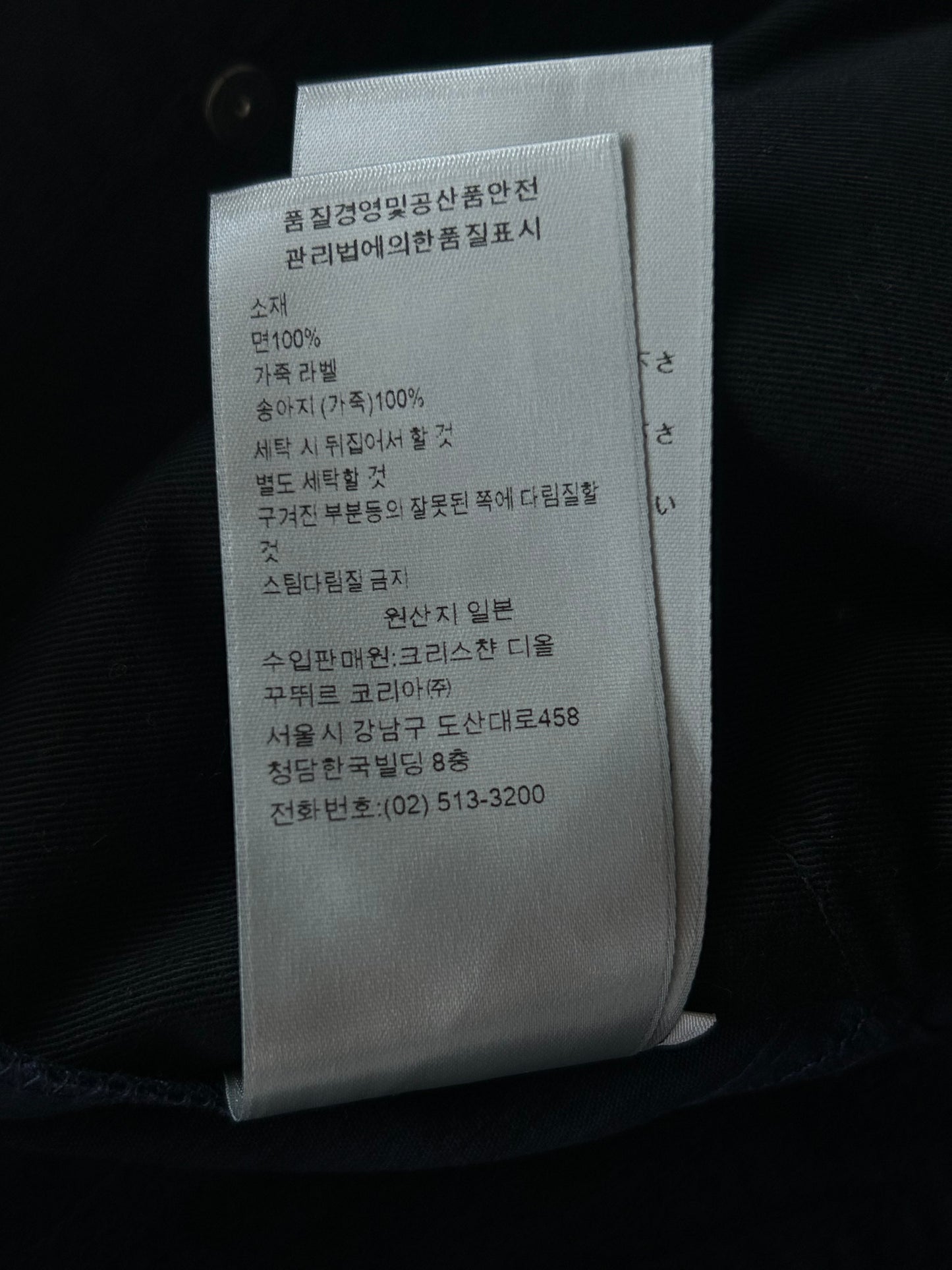 Dior Blue Oblique Carpenter Shorts