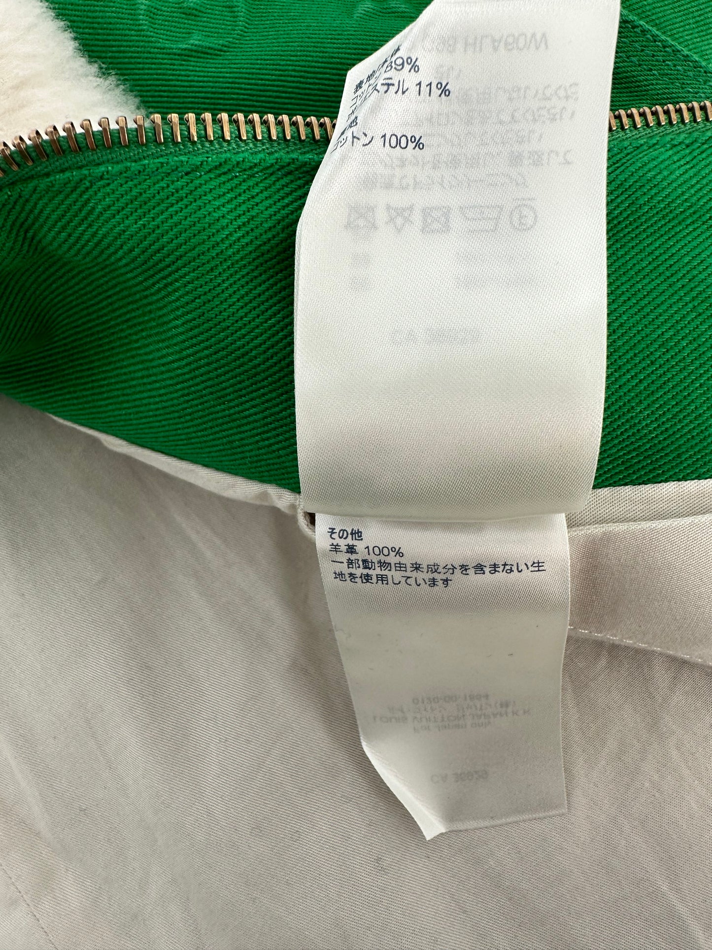 Louis Vuitton Green Monogram Shearling Workwear Jacket