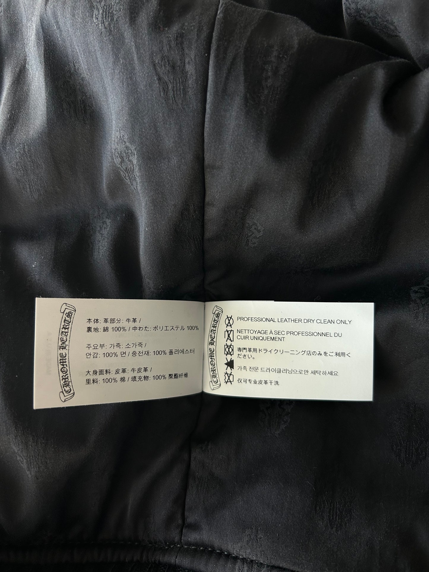 Chrome Hearts Black & Silver Dagger Leather Bomber Jacket