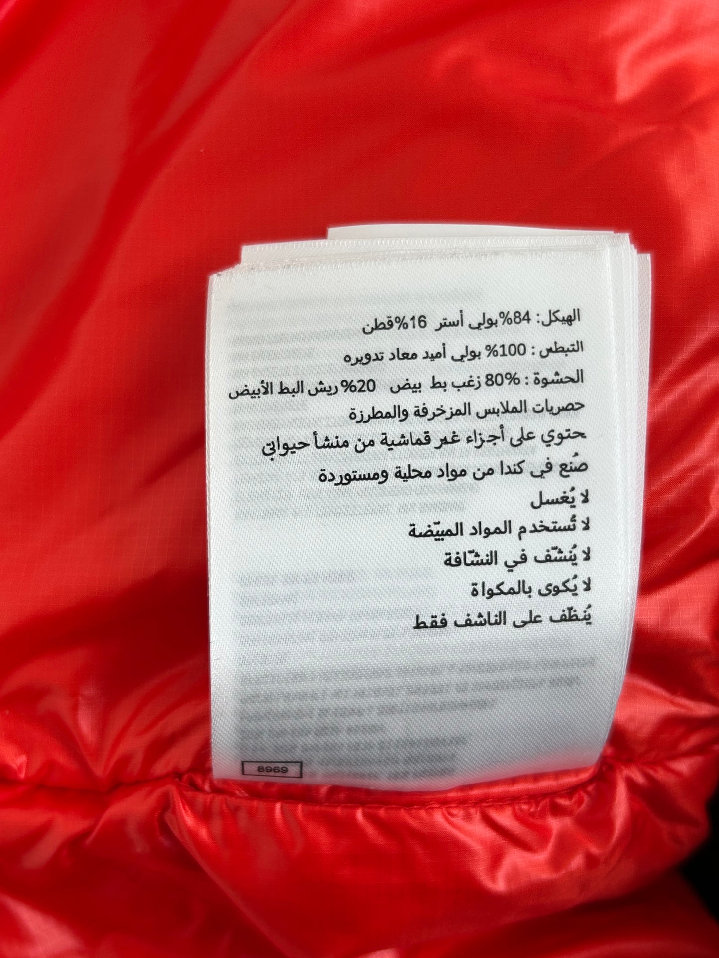 Canada Goose Rhude NBA Camo & Red Chilliwack Jacket