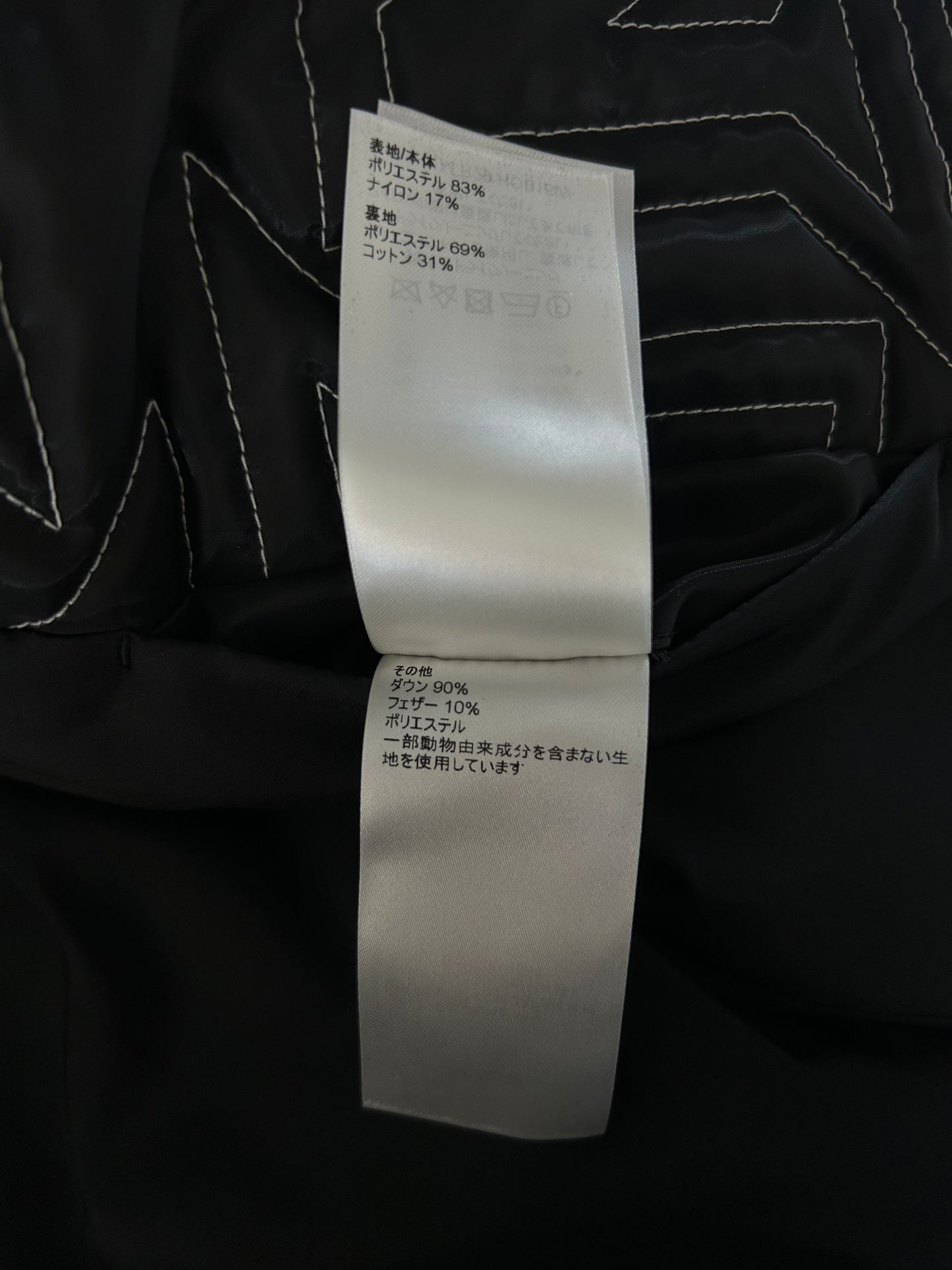 Louis Vuitton Black & White Snow Capsule Puffer Jacket