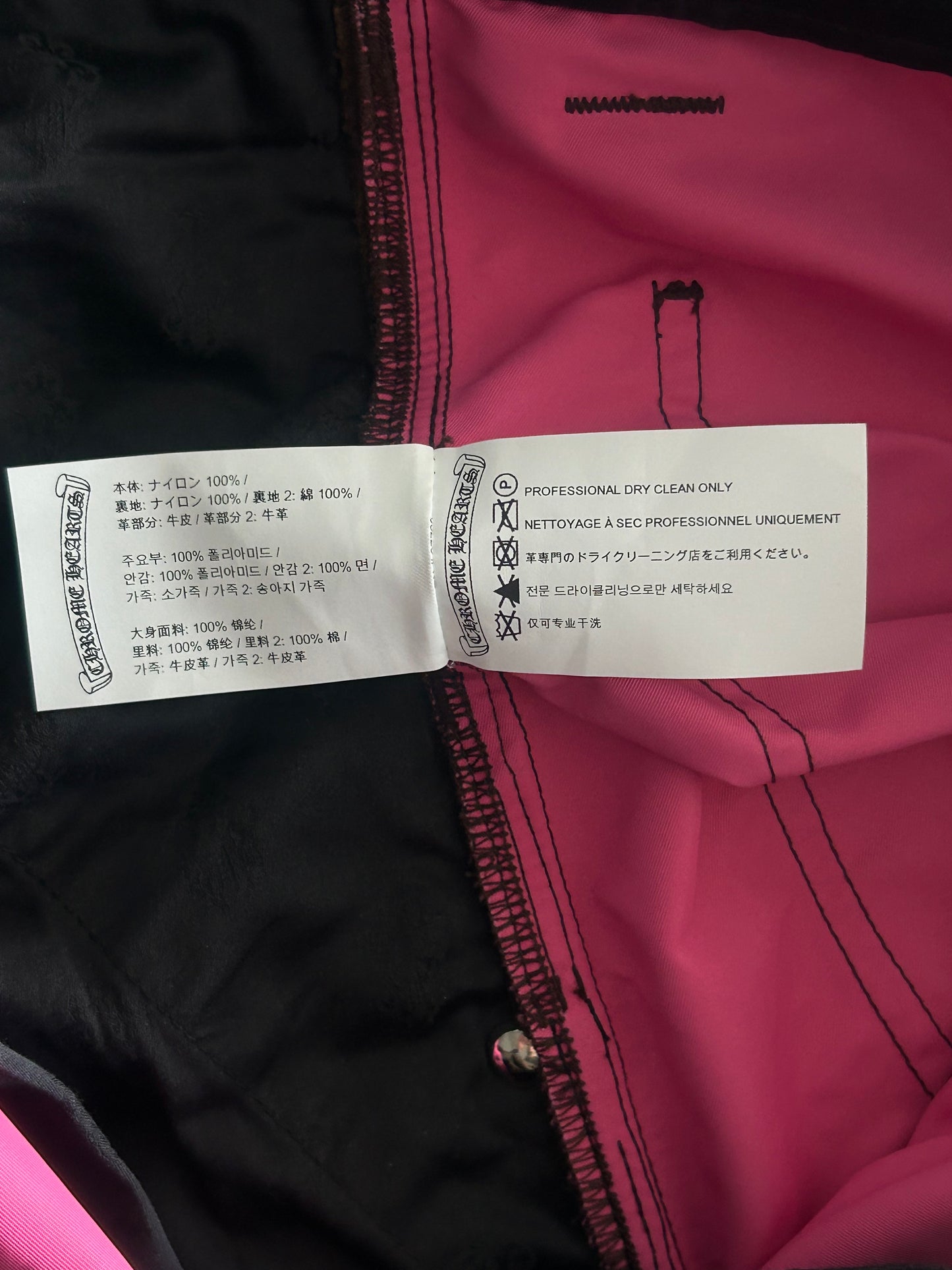 Chrome Hearts Brown Nylon & Leather Carpenter Pants