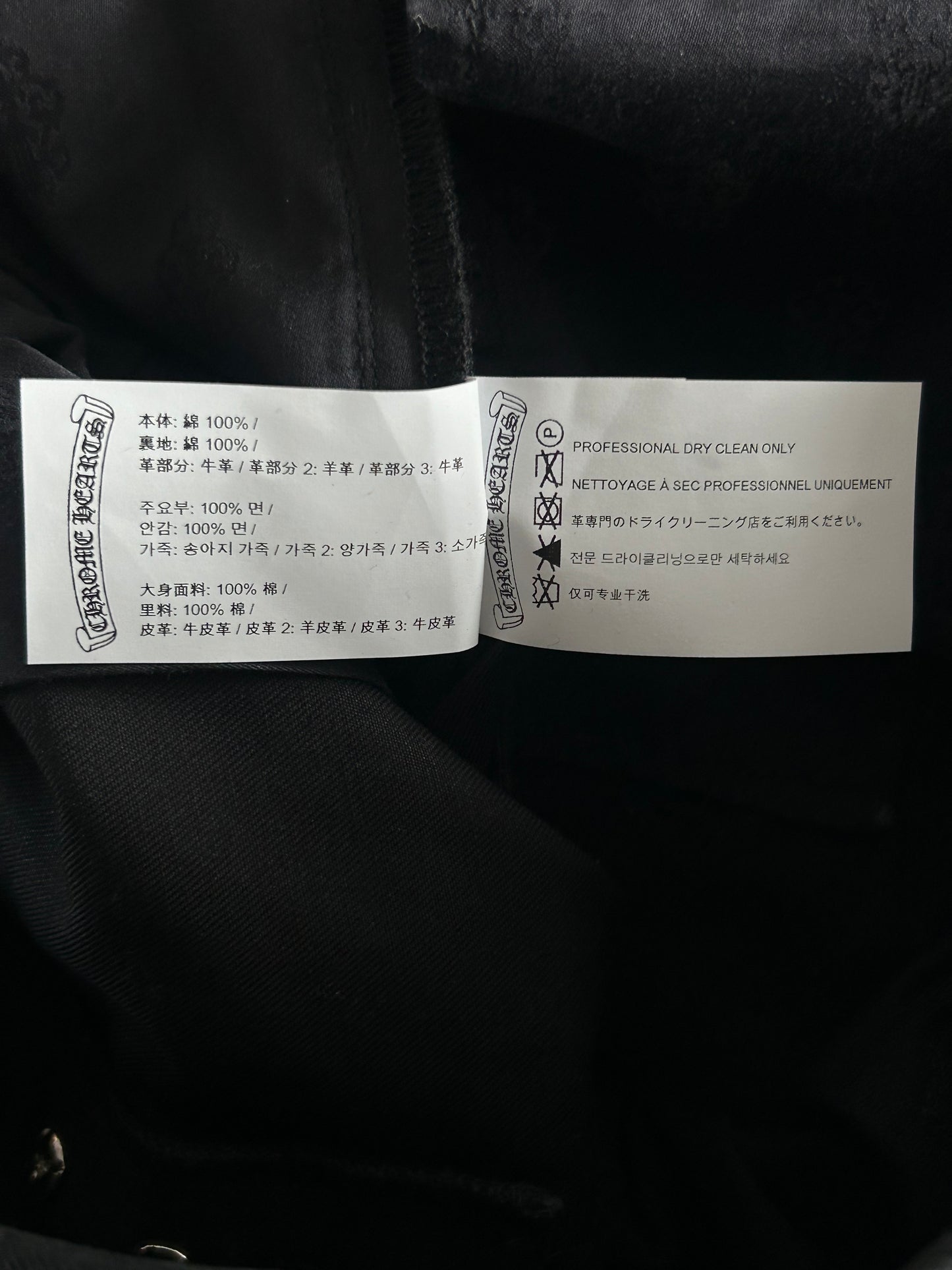 Chrome Hearts Black Camouflage Cross Patch Chino Pants