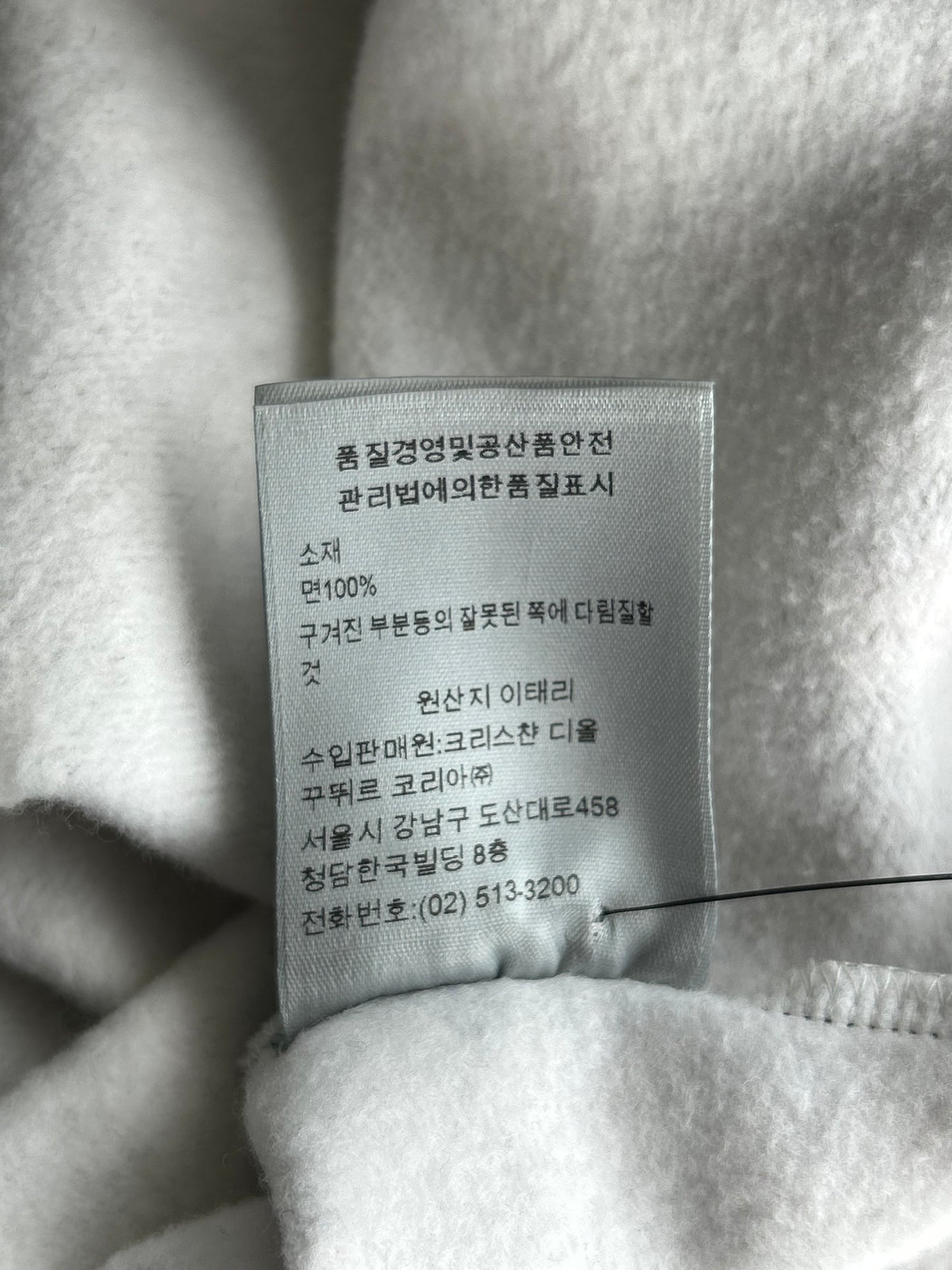 Dior Sorayama Oblique Robot Woman Sweater