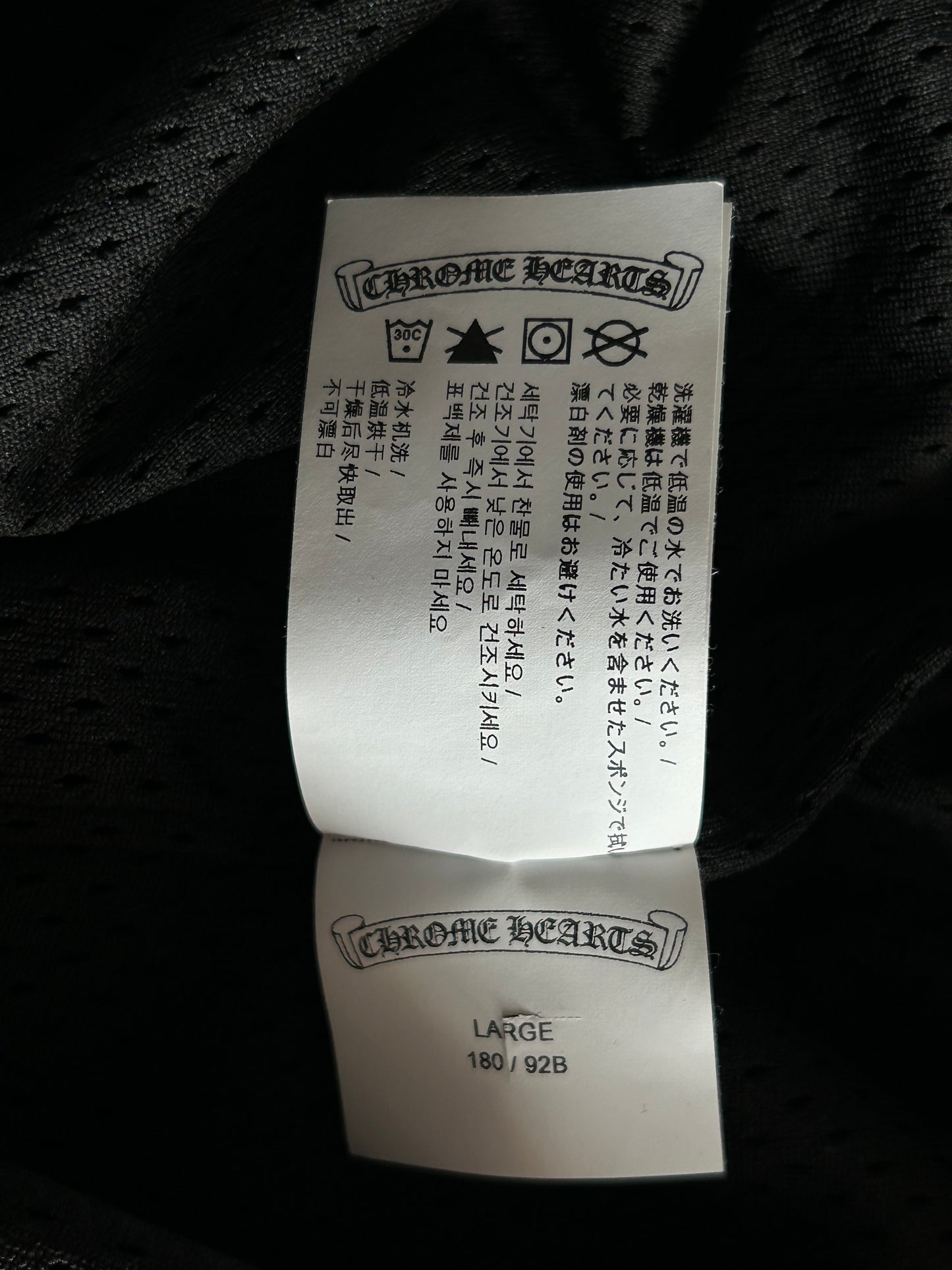 Chrome Hearts Black Cross Jacquard Track Pants