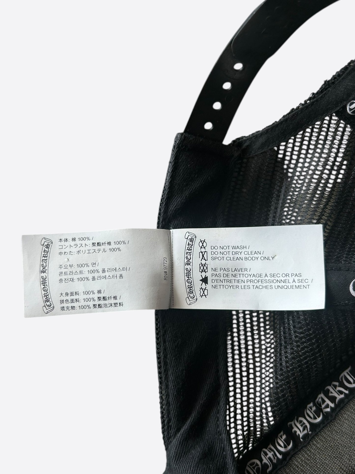 Chrome Hearts Black & White St. Barth Trucker Hat