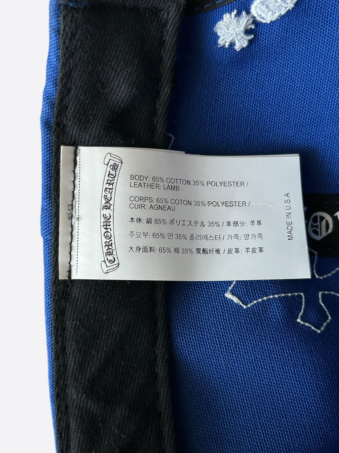 Chrome Hearts Blue & White Cross Patch Hat