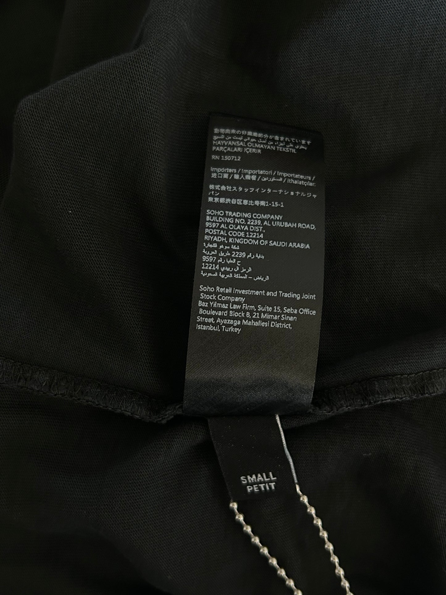 Amiri Faded Black & White Lounge Graphic T-Shirt