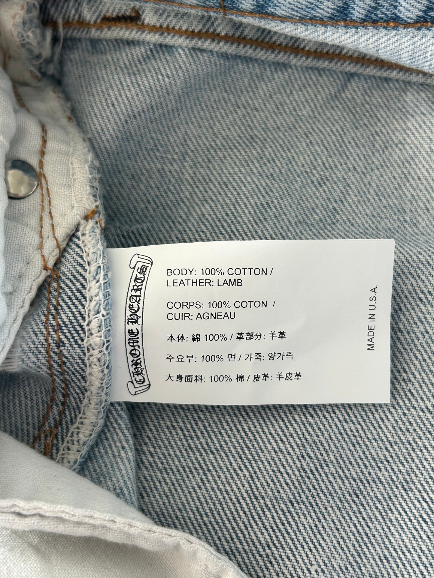 Chrome Hearts Levi's Blue & Black Cross Patch Jeans