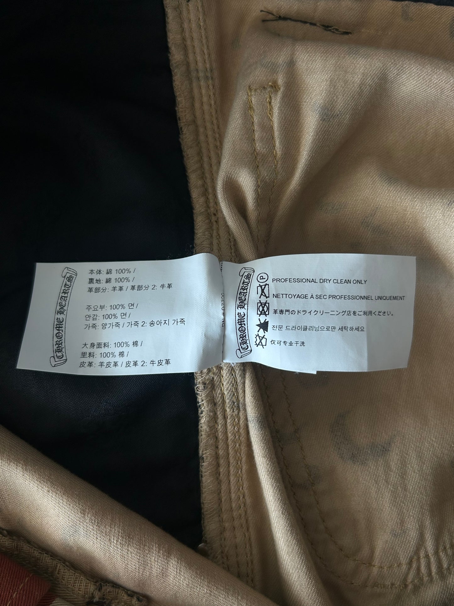 Chrome Hearts Camouflage Sex Records Cross Patch Carpenter Shorts