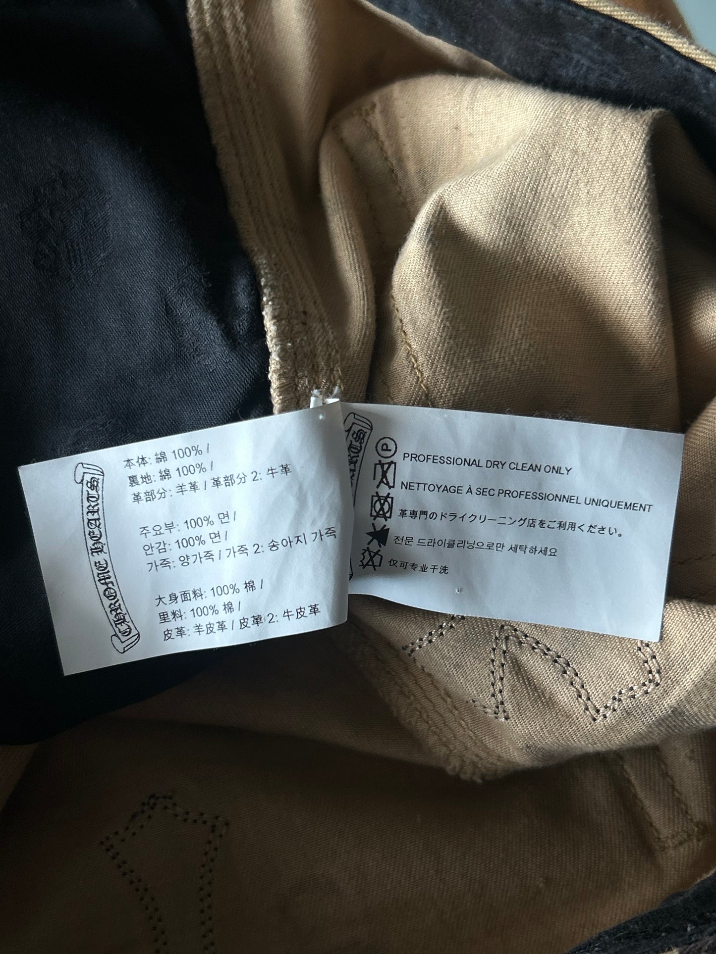 Chrome Hearts Camouflage Sex Records Cross Patch Carpenter Shorts