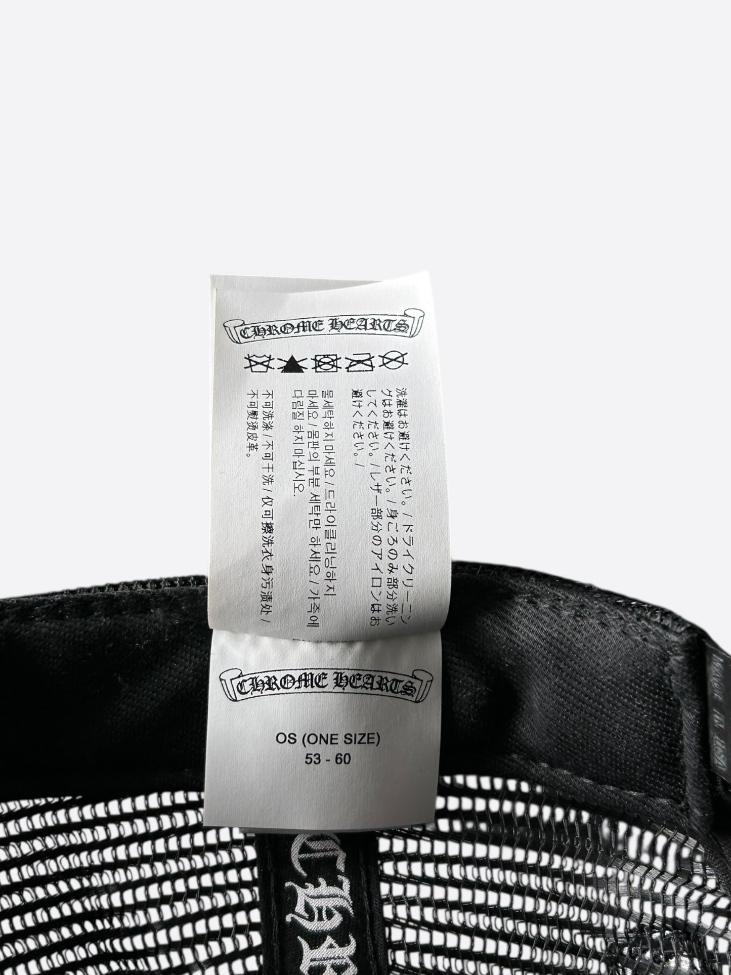 Chrome Hearts Matty Boy Black & Red Chomper Trucker Hat