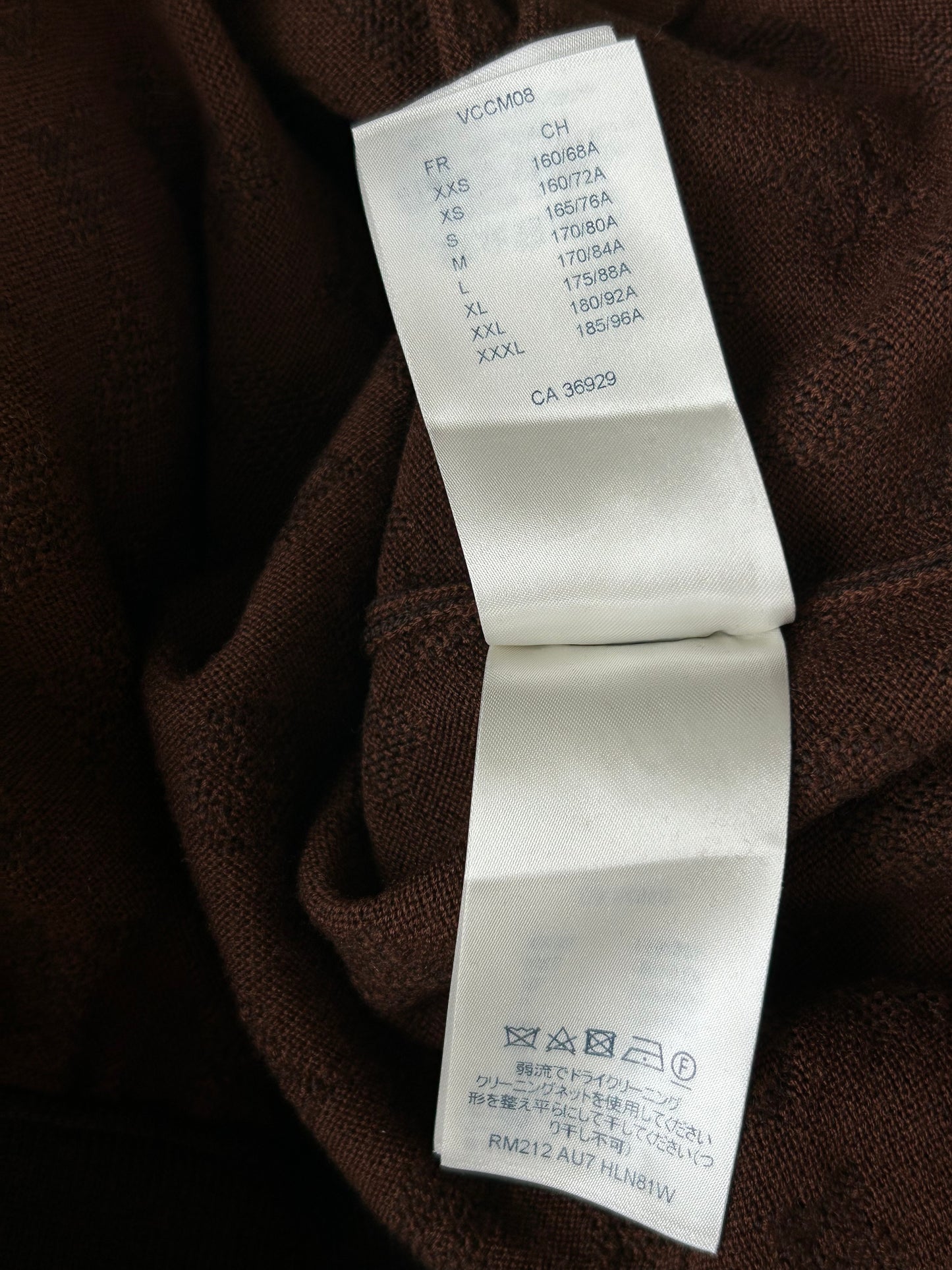 Louis Vuitton Brown Monogram Track Hoodie