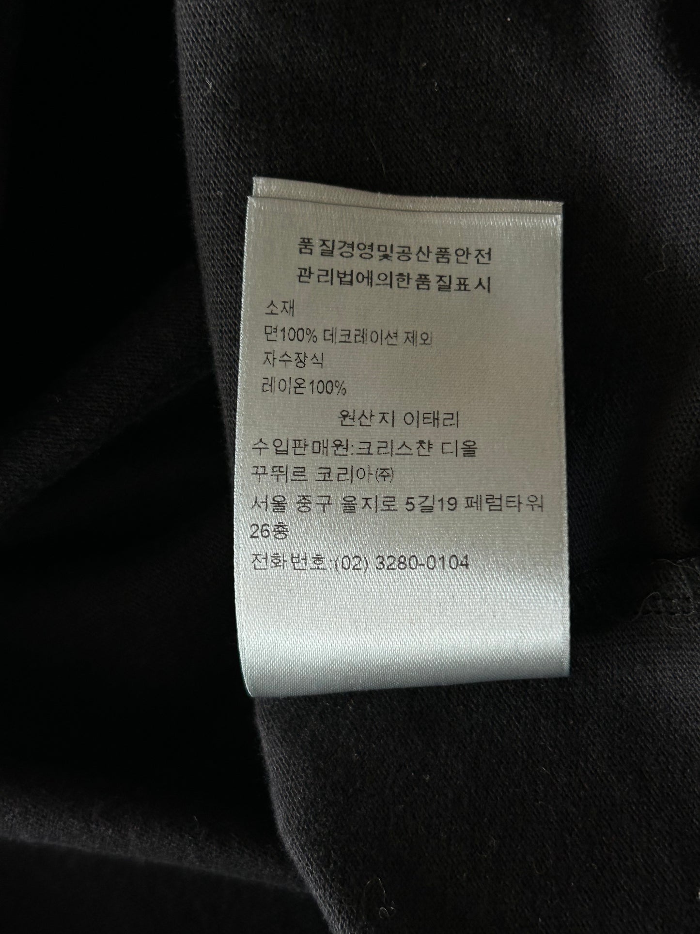 Dior Black & Grey Embroidered Logo T-Shirt