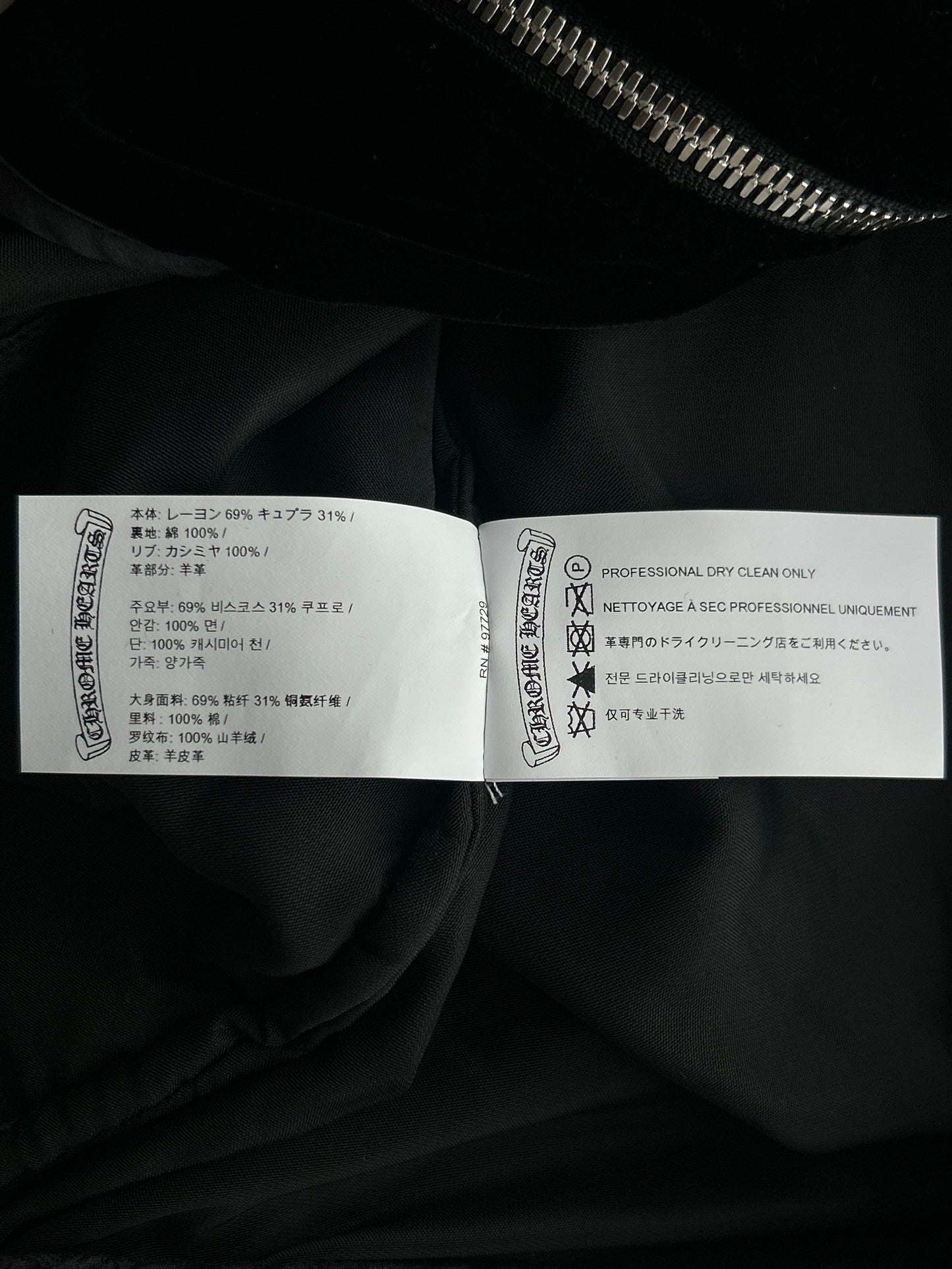 Chrome Hearts Black & White Embroidered Logo Velour Track Jacket