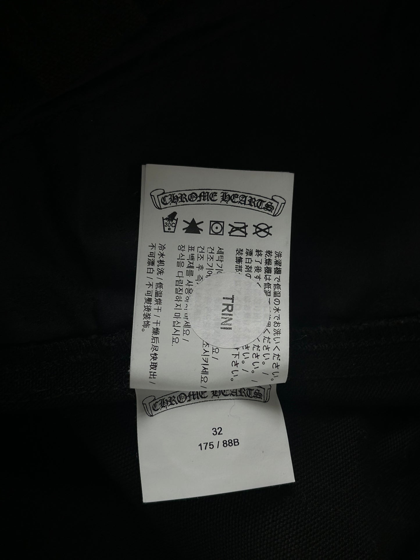 Chrome Hearts Black Carpenter Pants